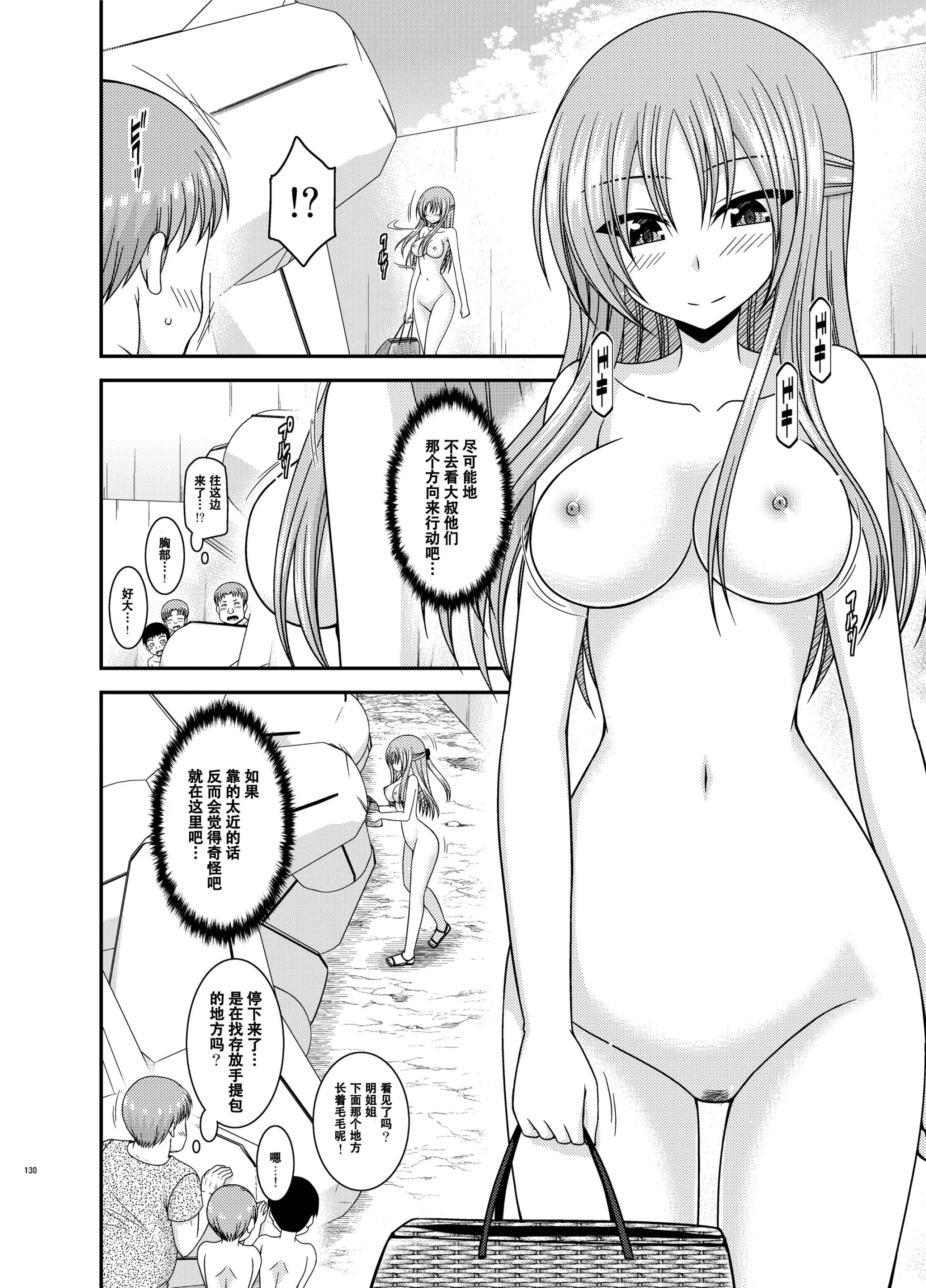 웹툰 이미지 128