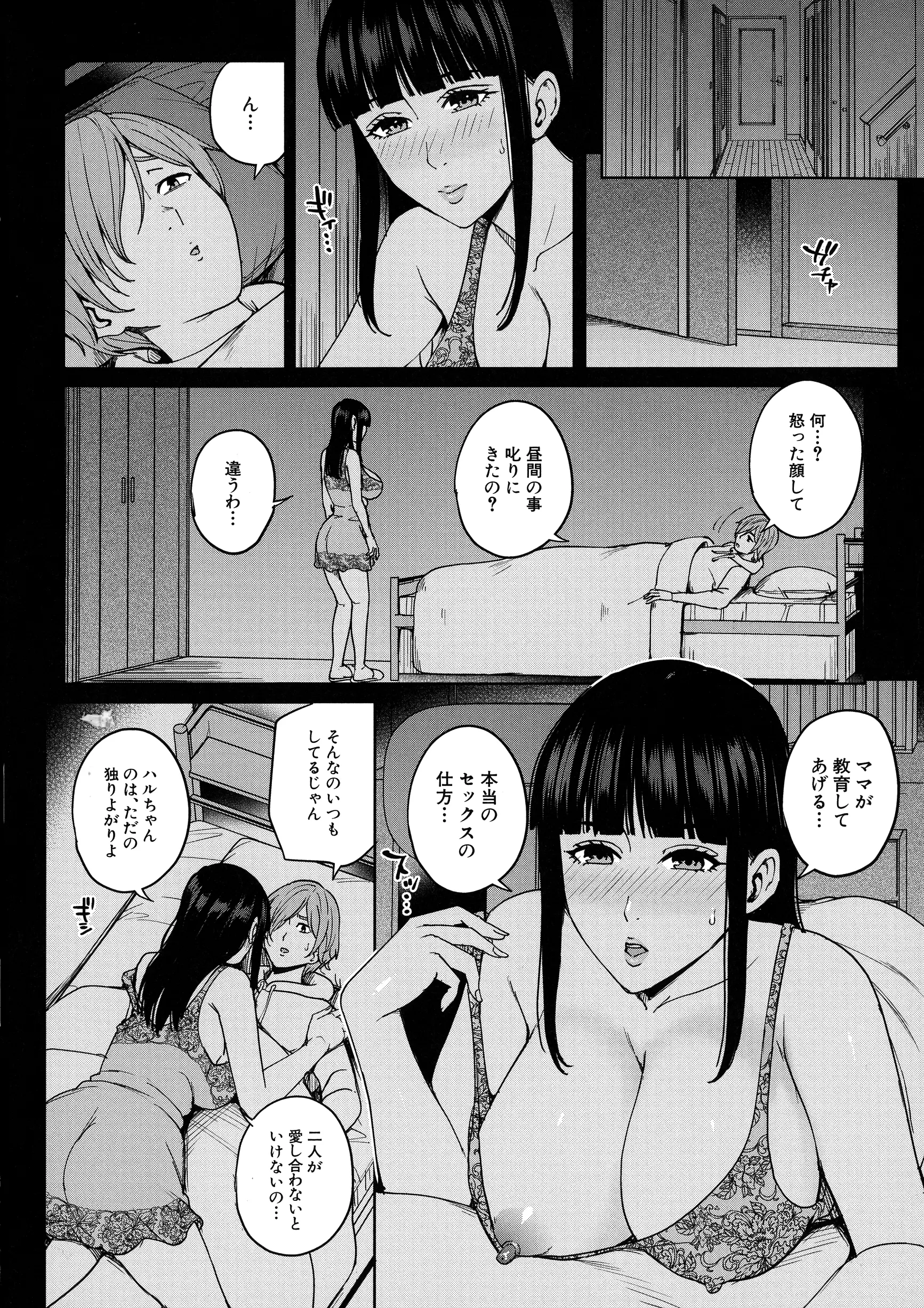 웹툰 이미지 90