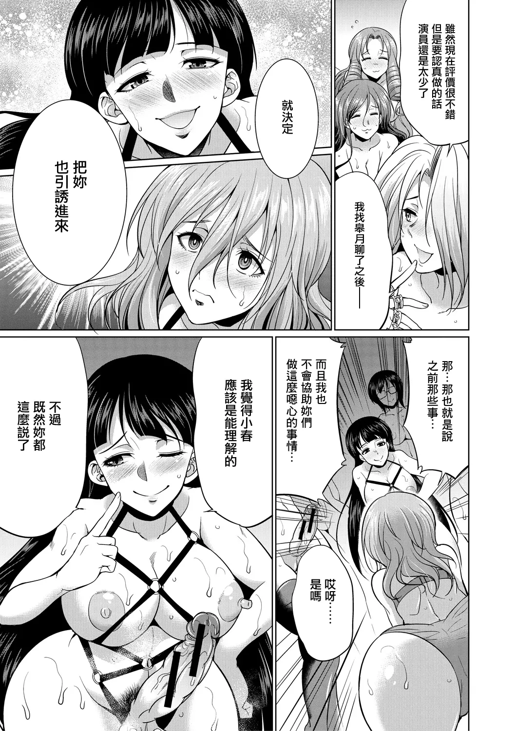웹툰 이미지 73