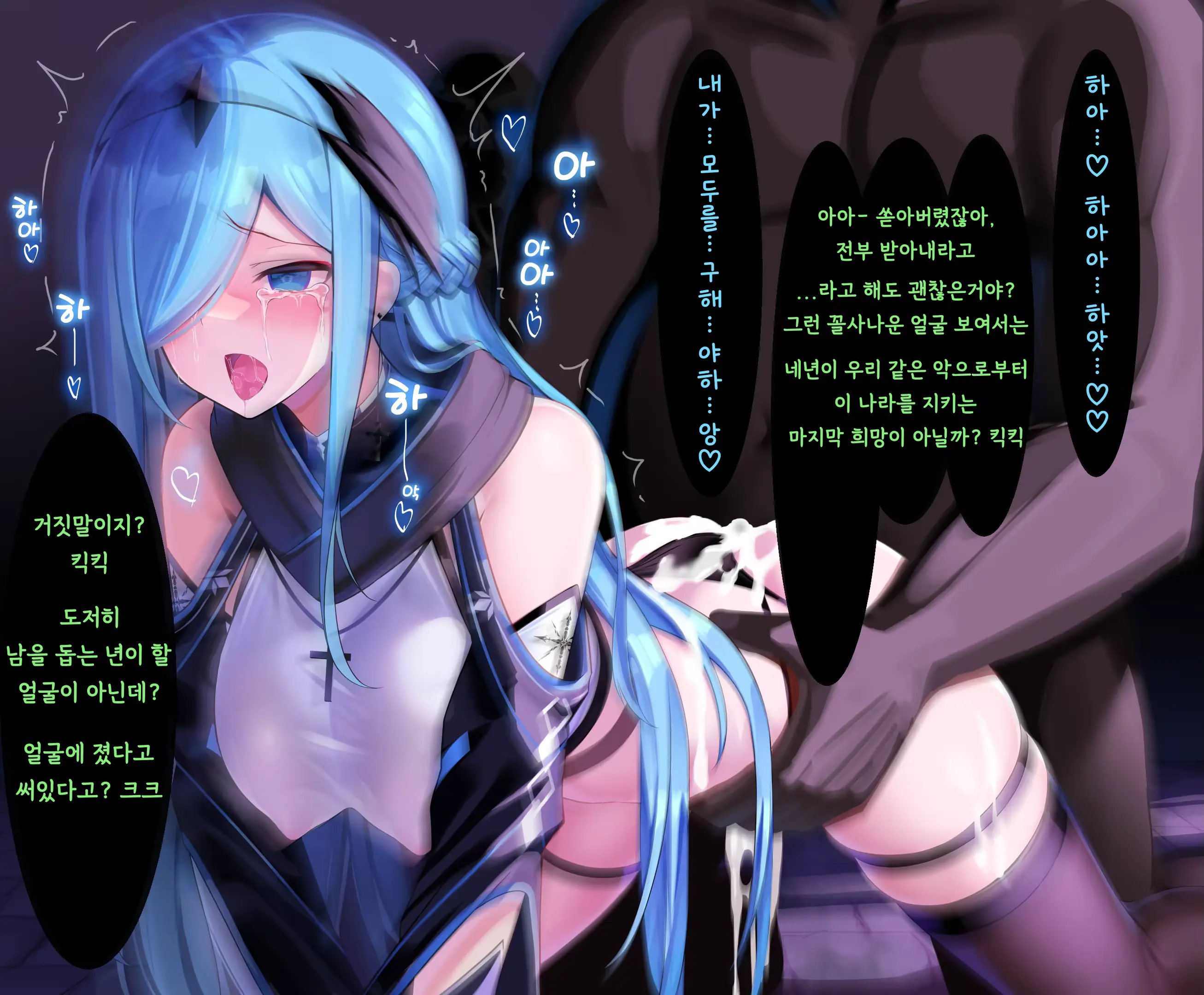 웹툰 이미지 54
