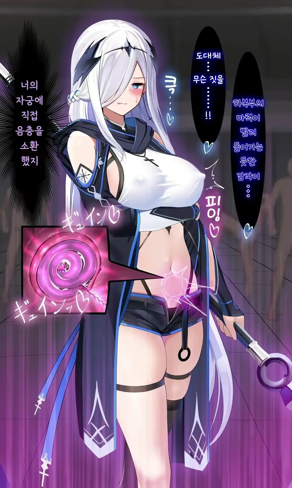 웹툰 이미지 9
