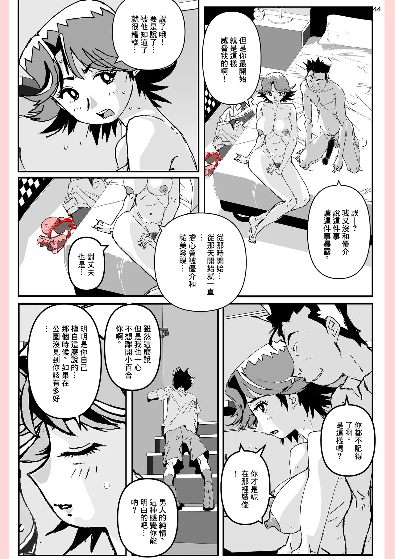 웹툰 이미지 43