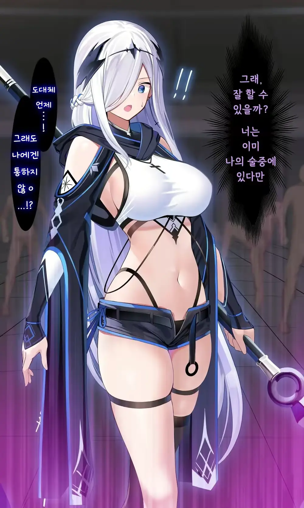 웹툰 이미지 7