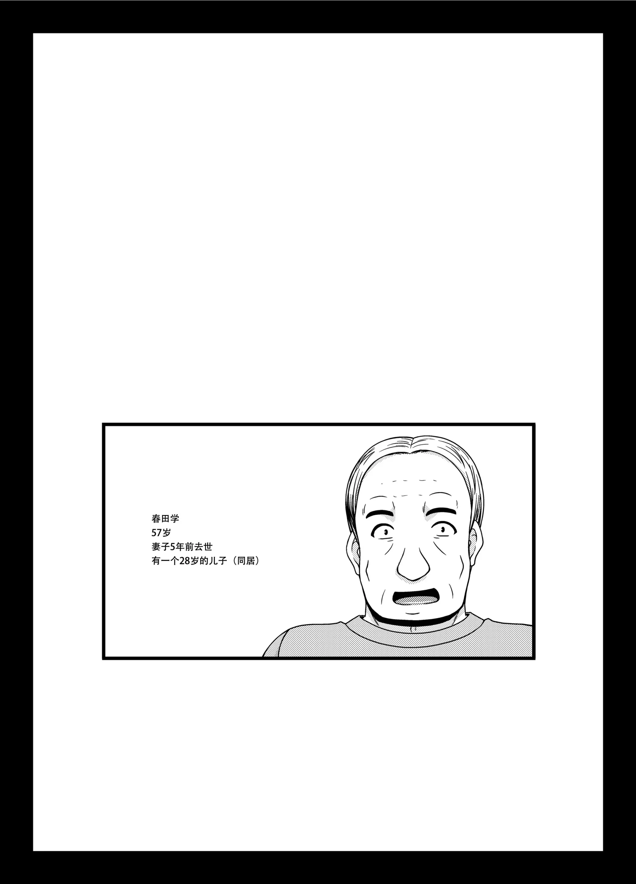 웹툰 이미지 40