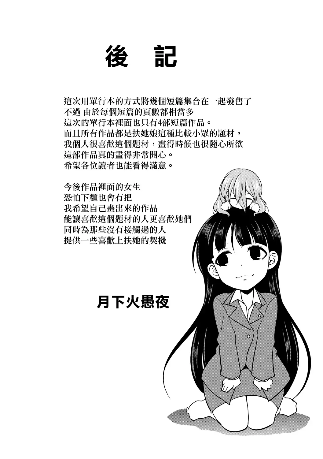 웹툰 이미지 182