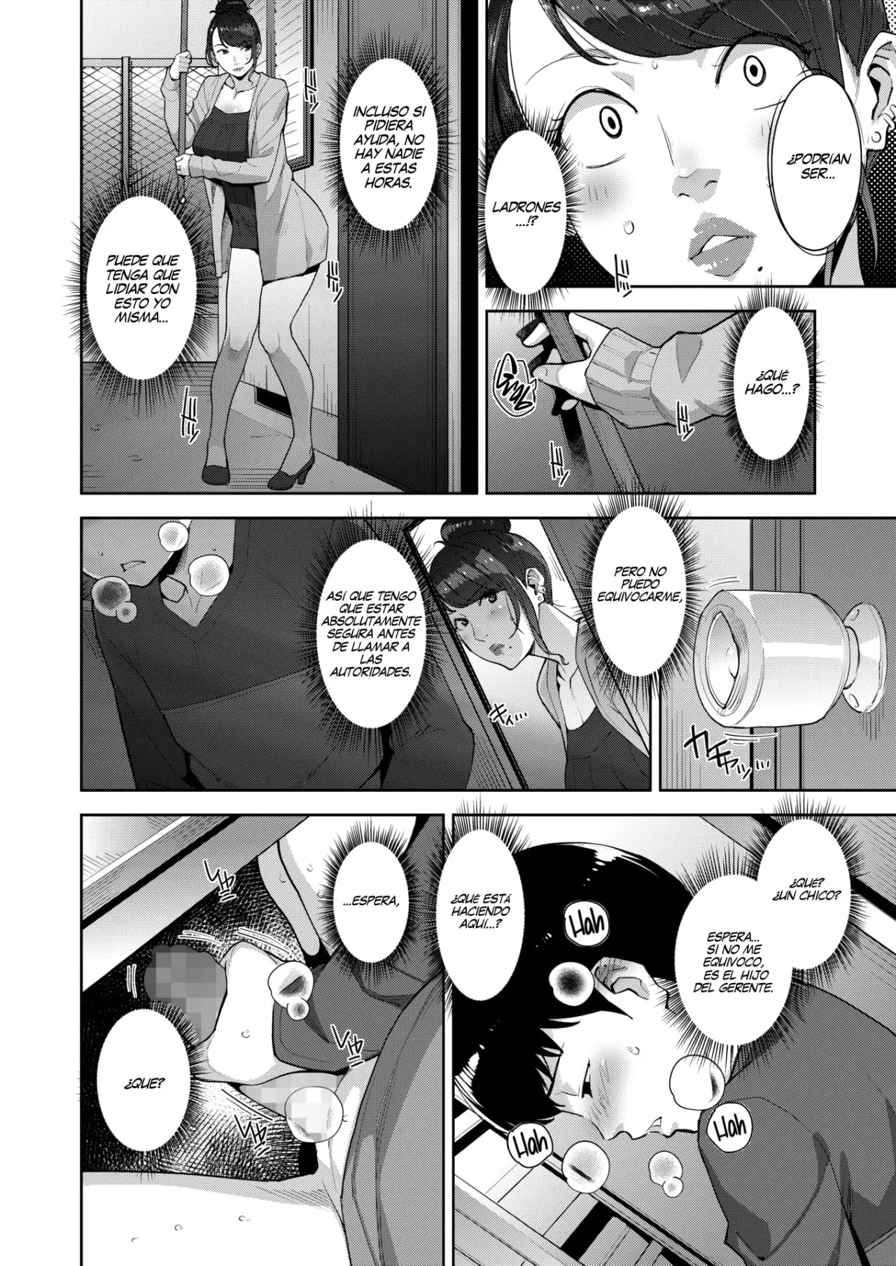 웹툰 이미지 144