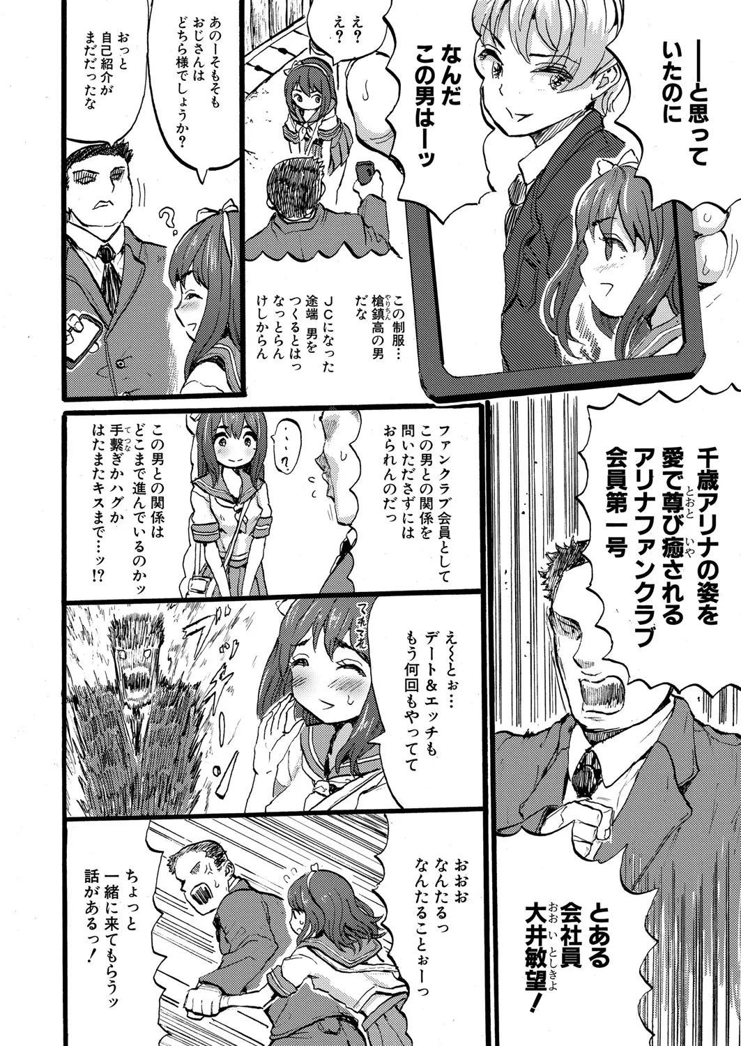 웹툰 이미지 204