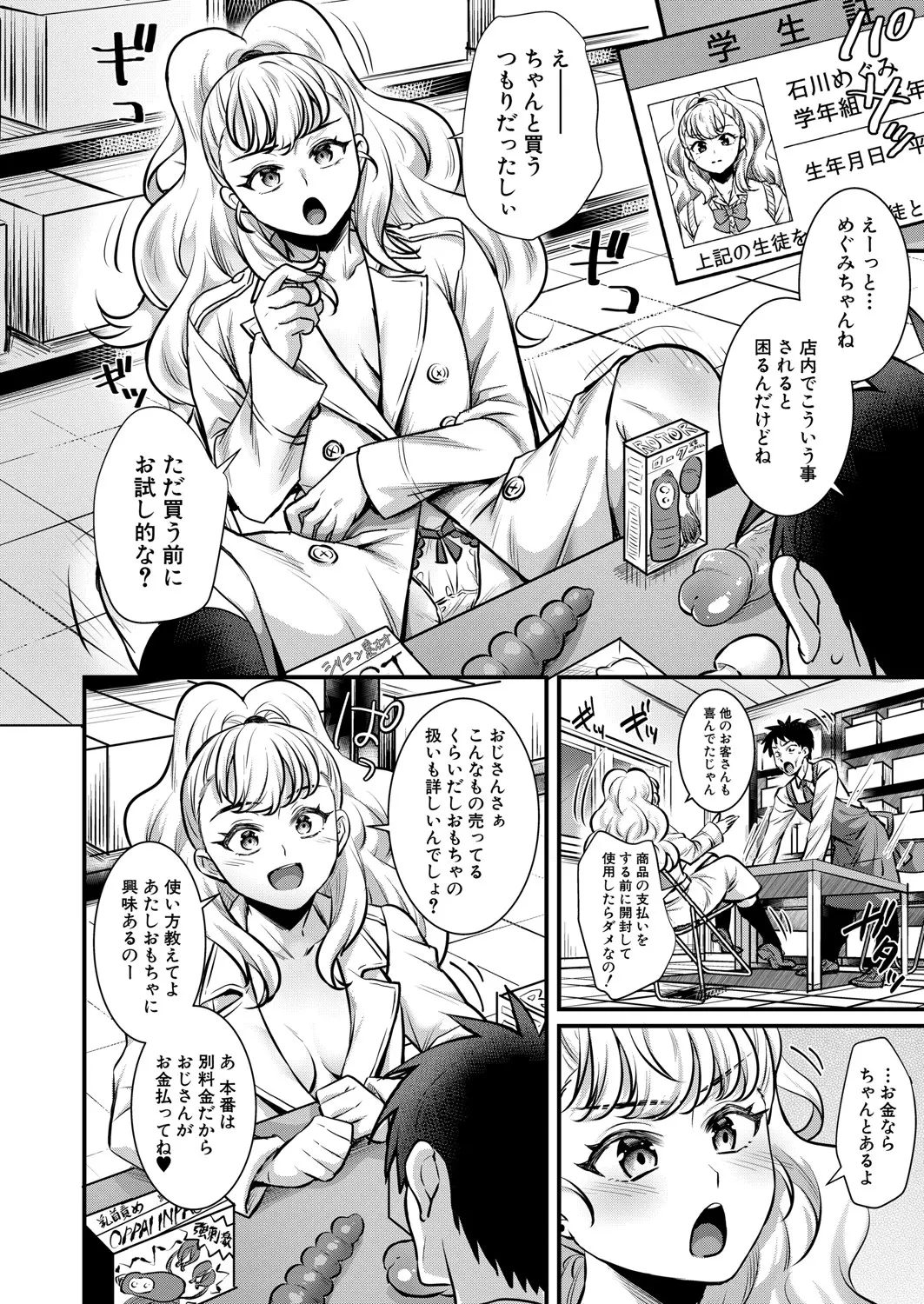 웹툰 이미지 174