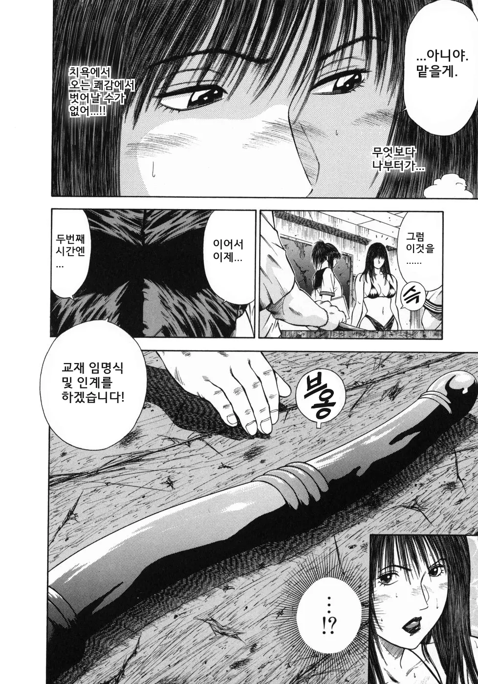 웹툰 이미지 59