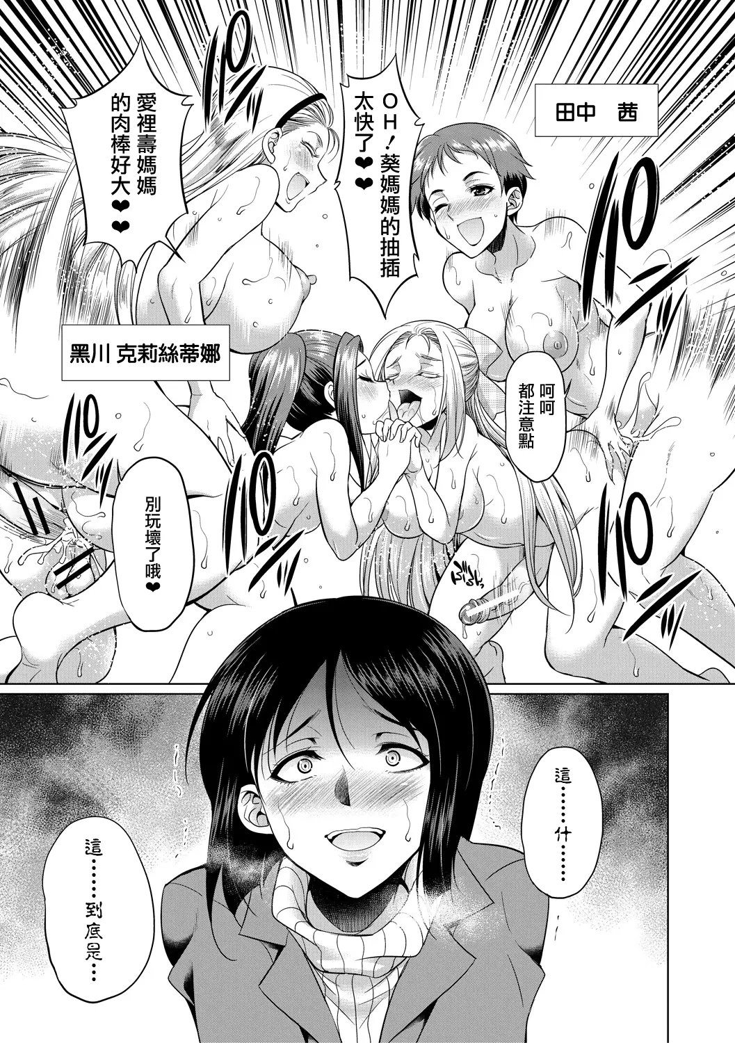 웹툰 이미지 154