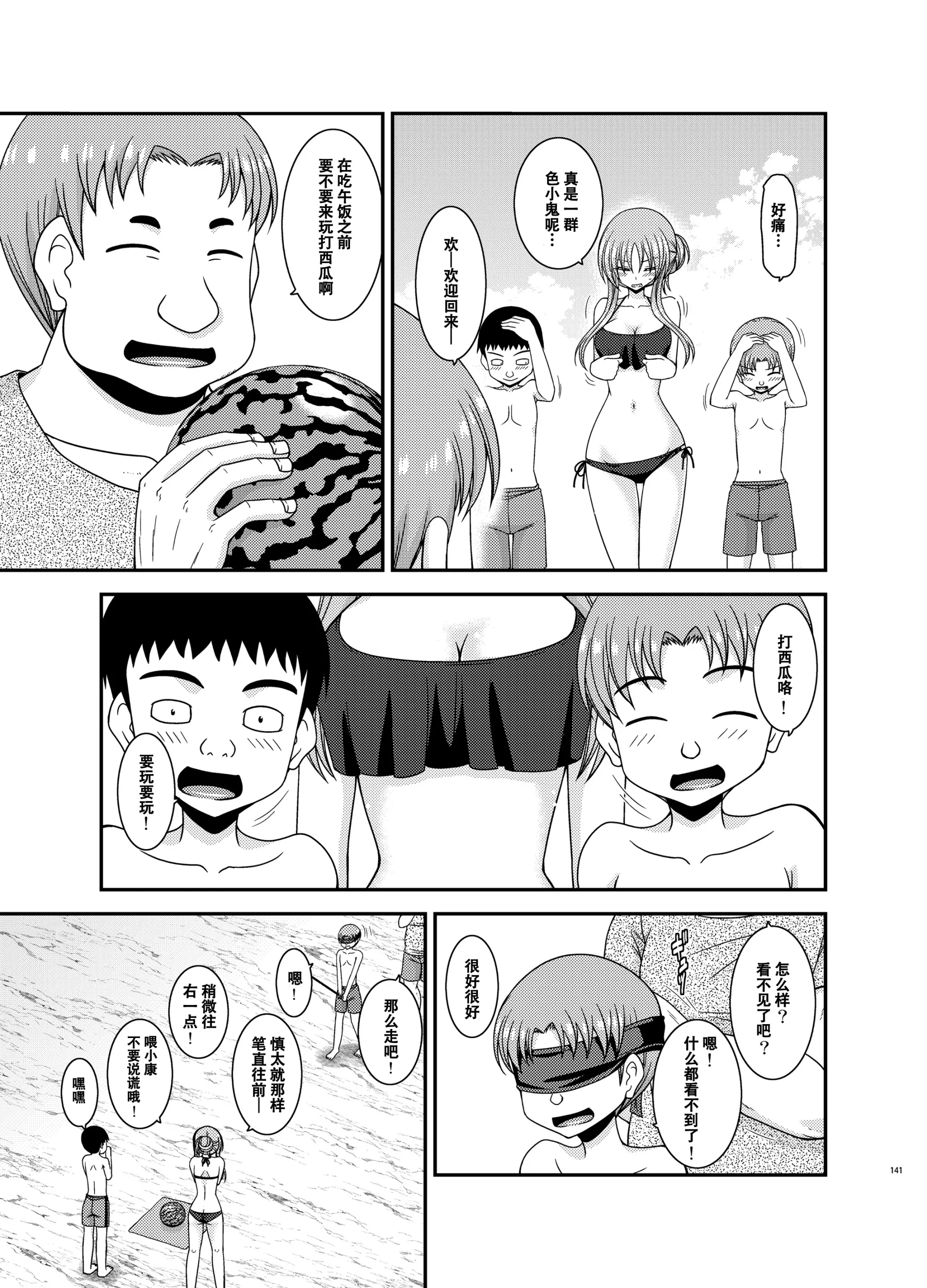 웹툰 이미지 139