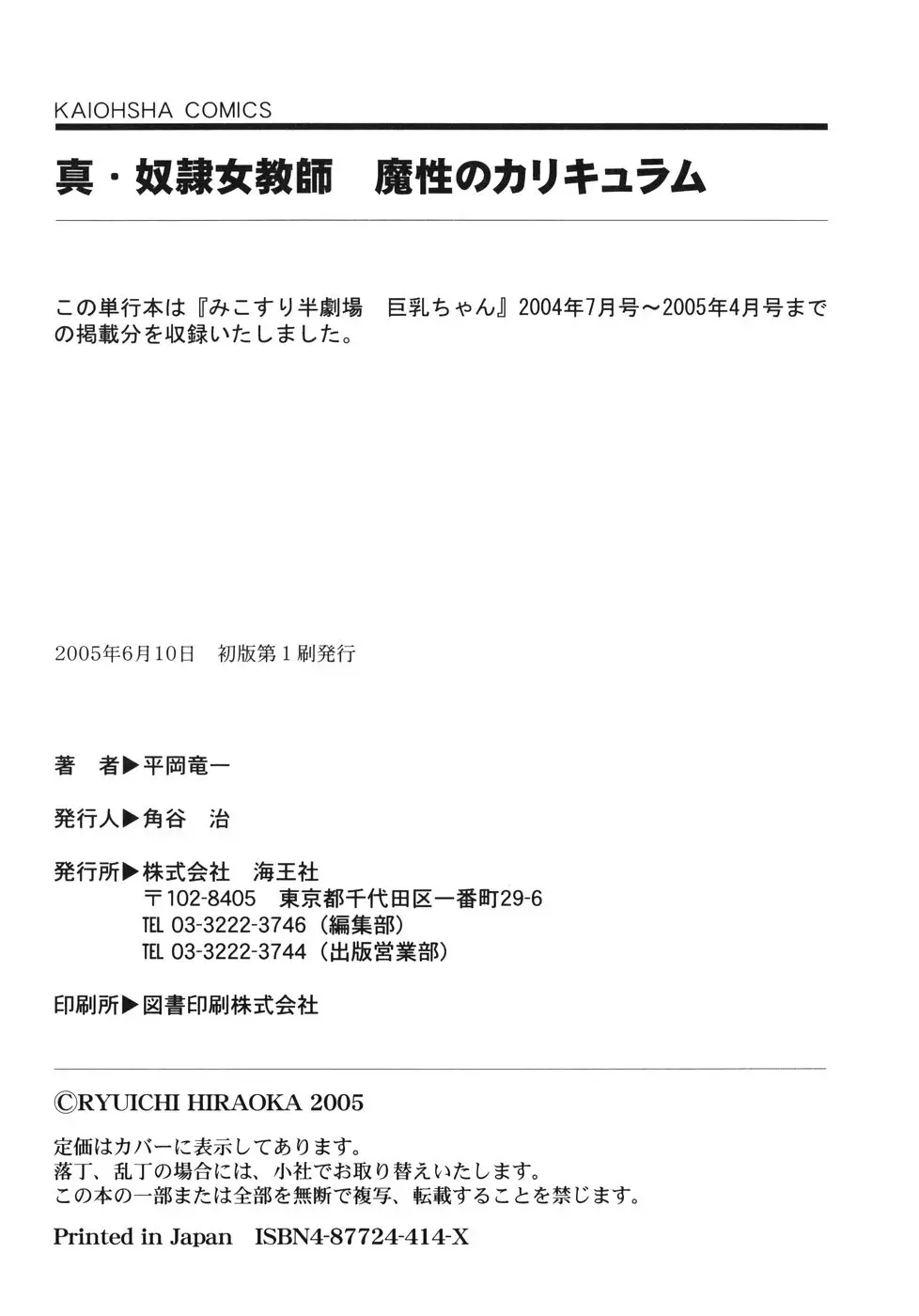 웹툰 이미지 167