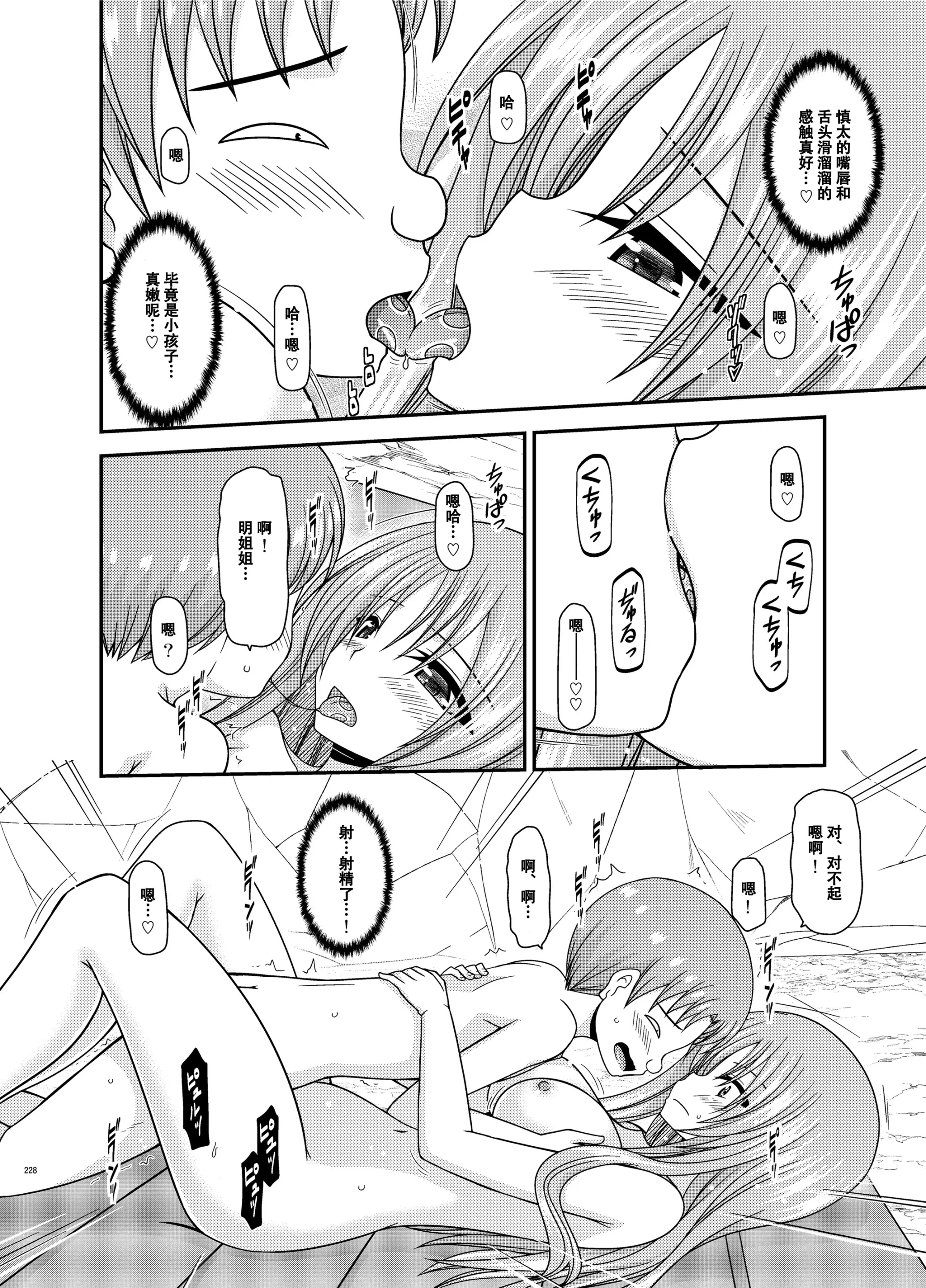 웹툰 이미지 226