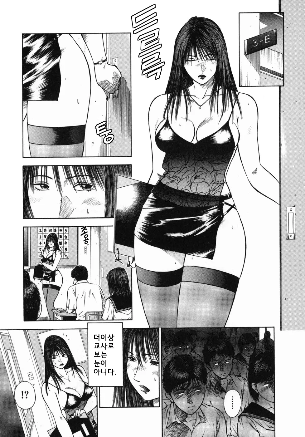 웹툰 이미지 40