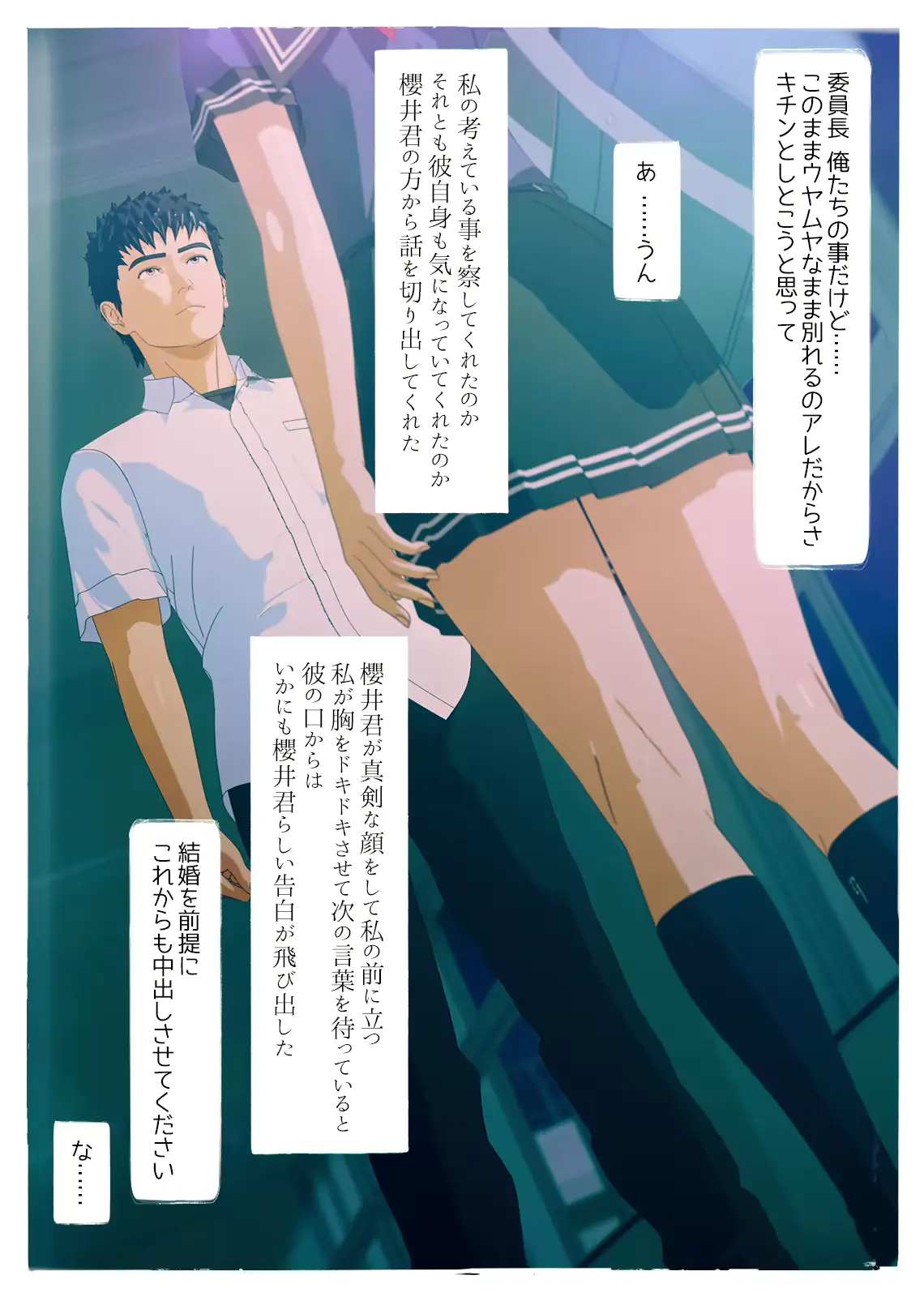 웹툰 이미지 252