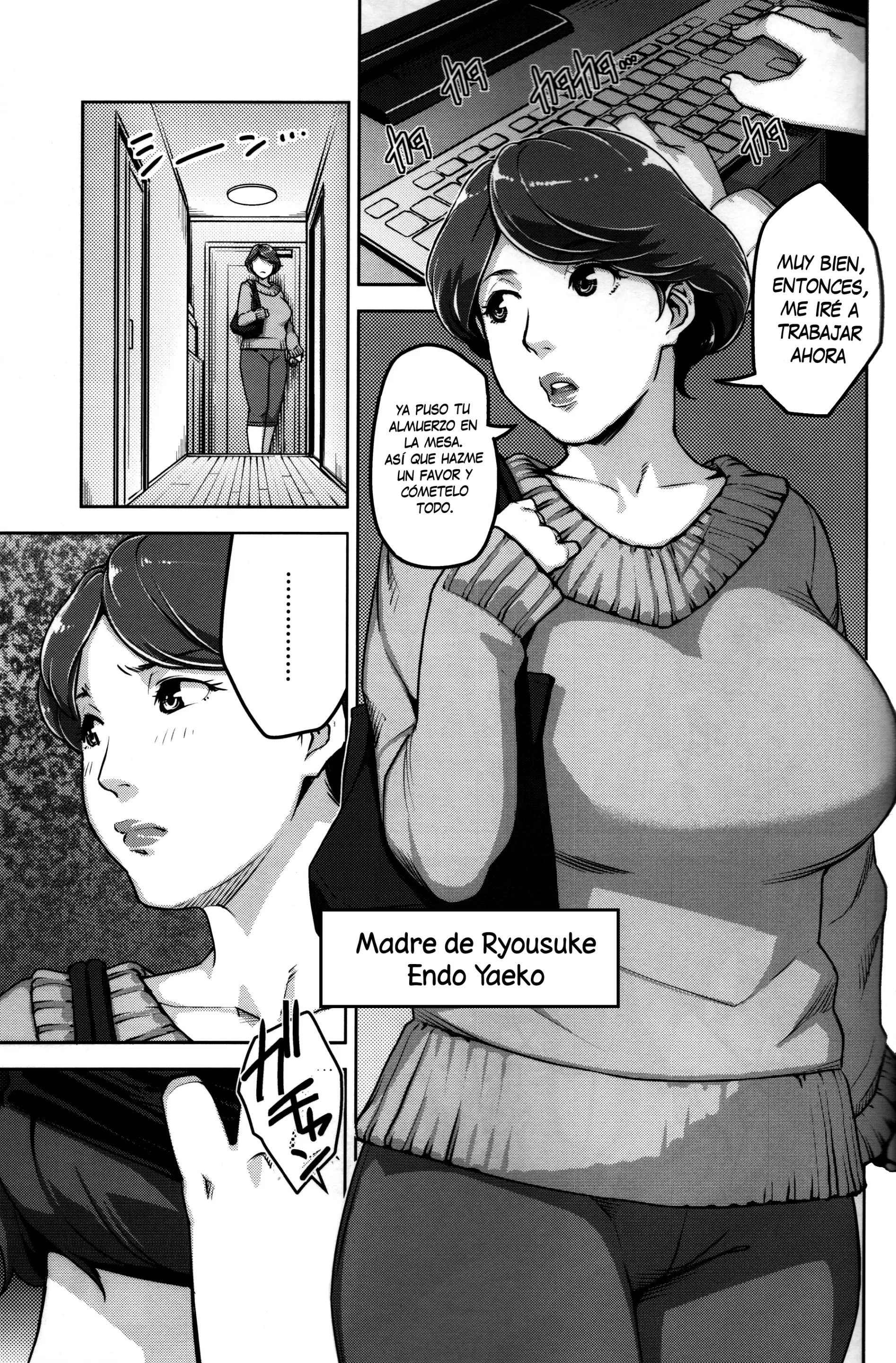 웹툰 이미지 243