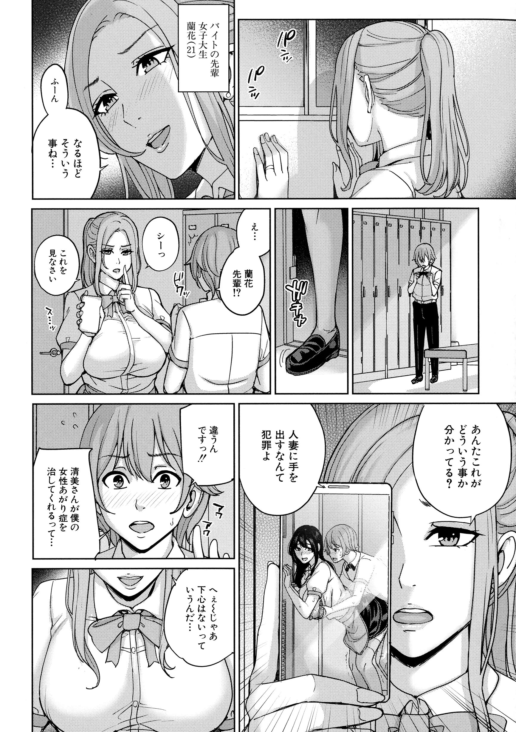 웹툰 이미지 175