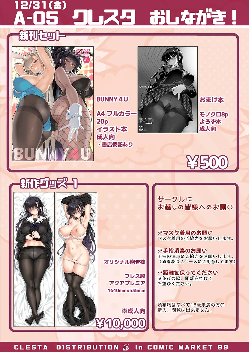 웹툰 이미지 91