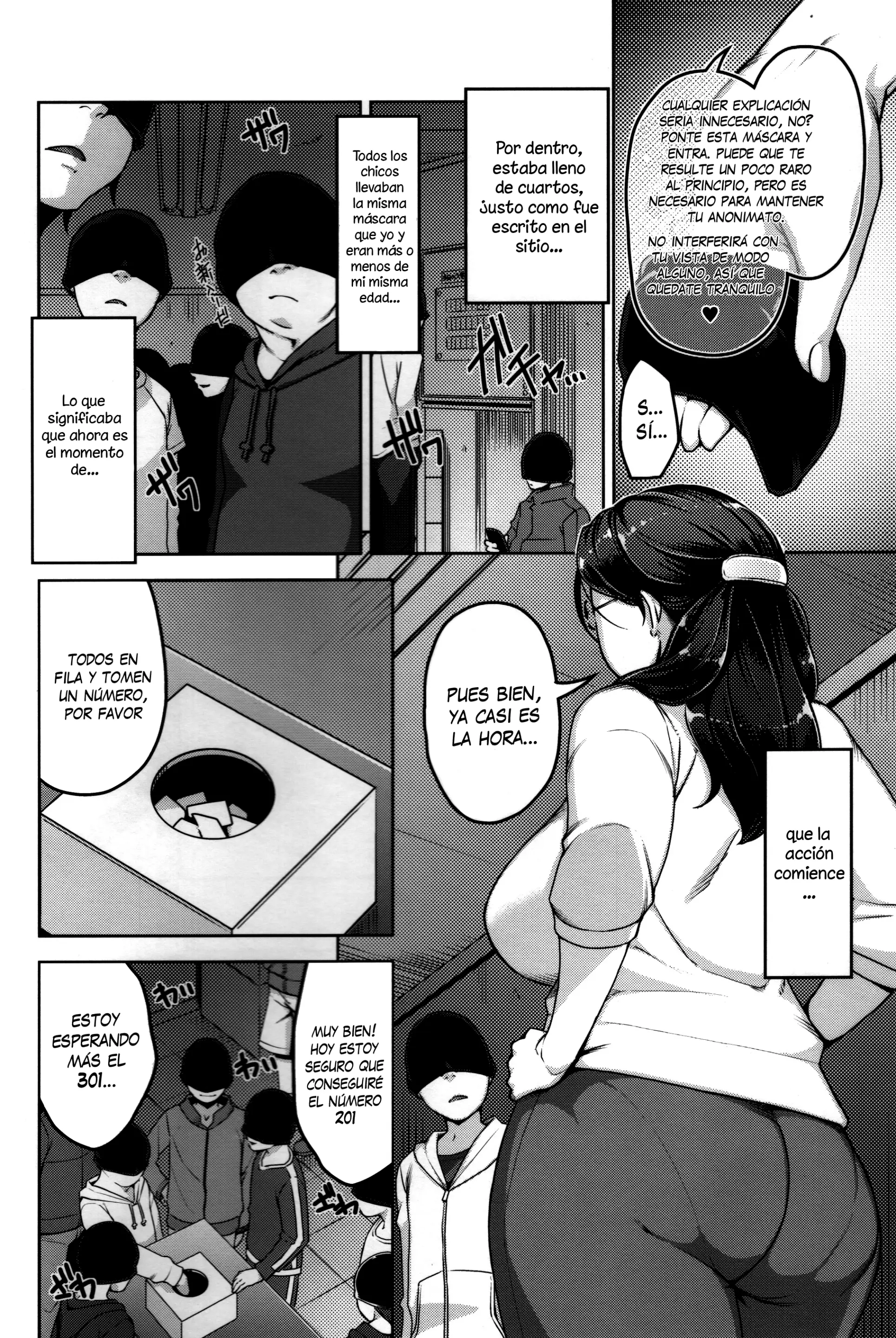 웹툰 이미지 230