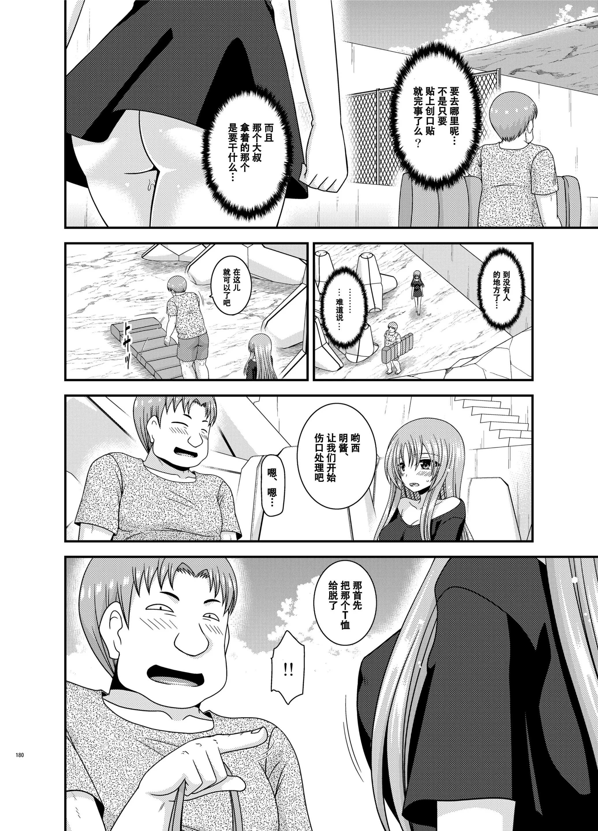 웹툰 이미지 178