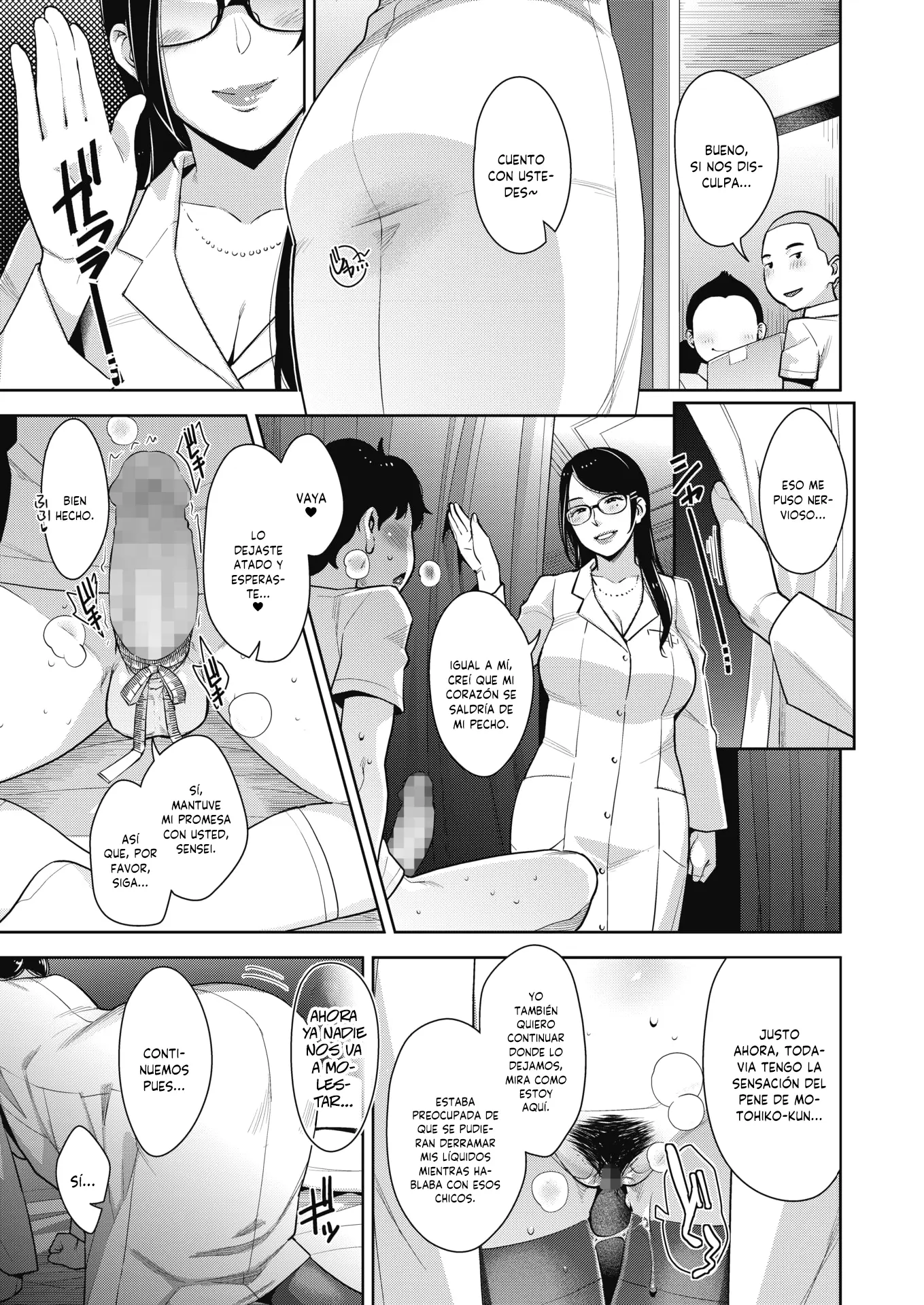 웹툰 이미지 199