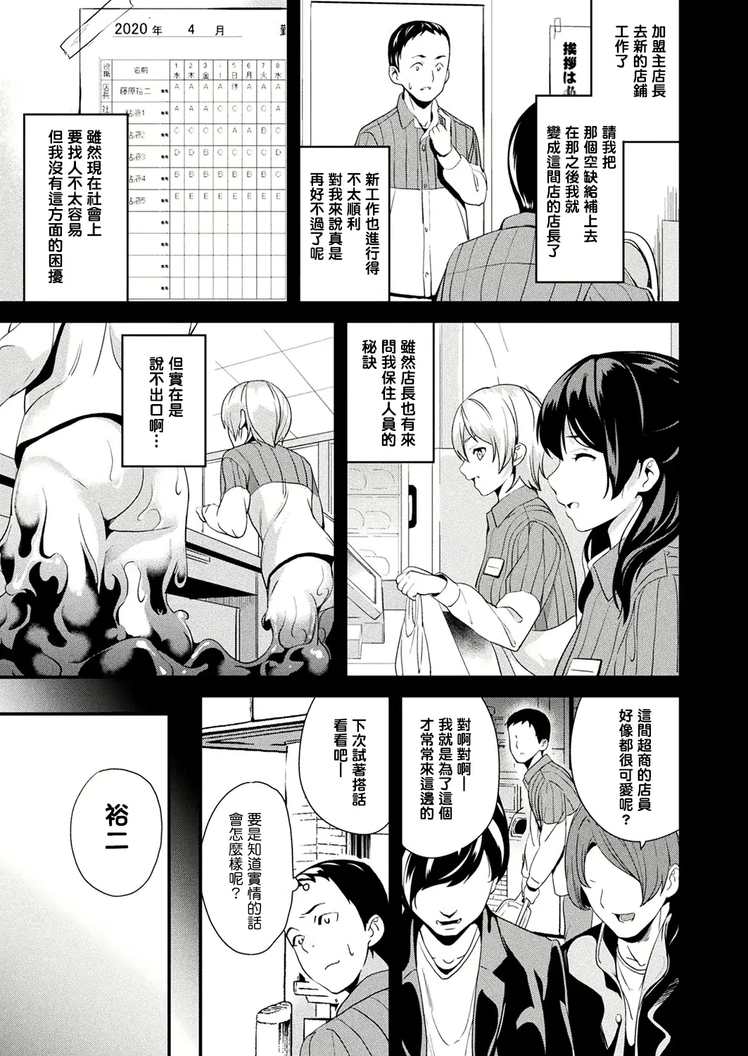 웹툰 이미지 137