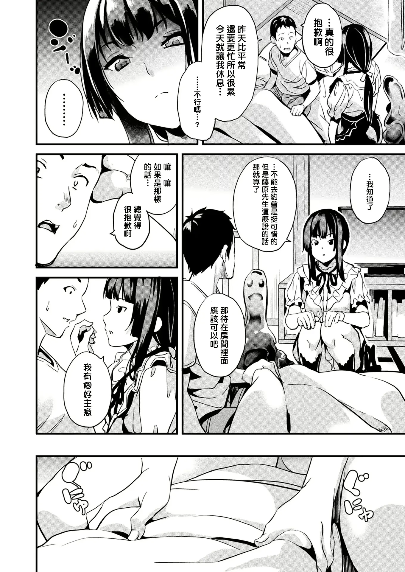 웹툰 이미지 168