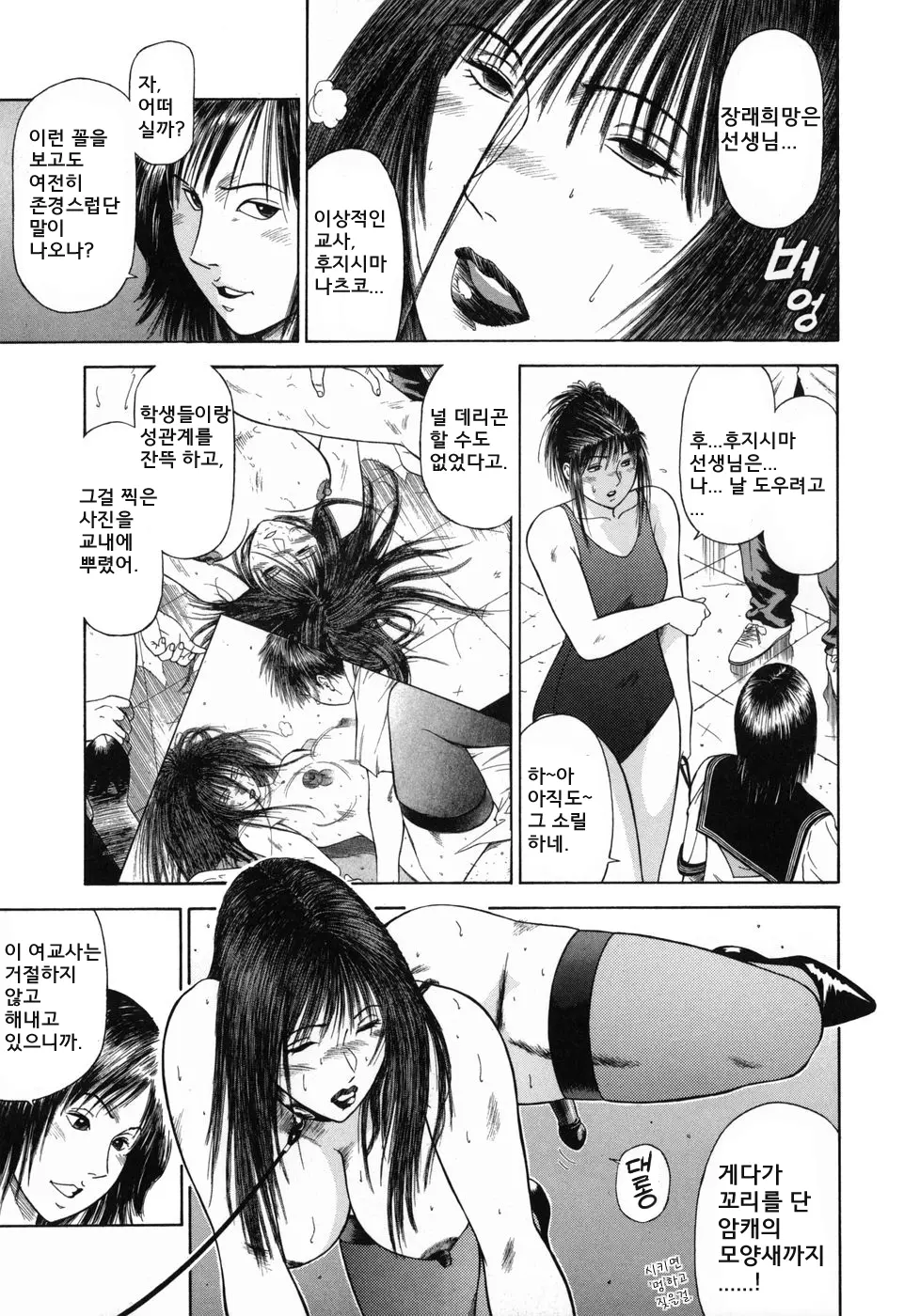 웹툰 이미지 66