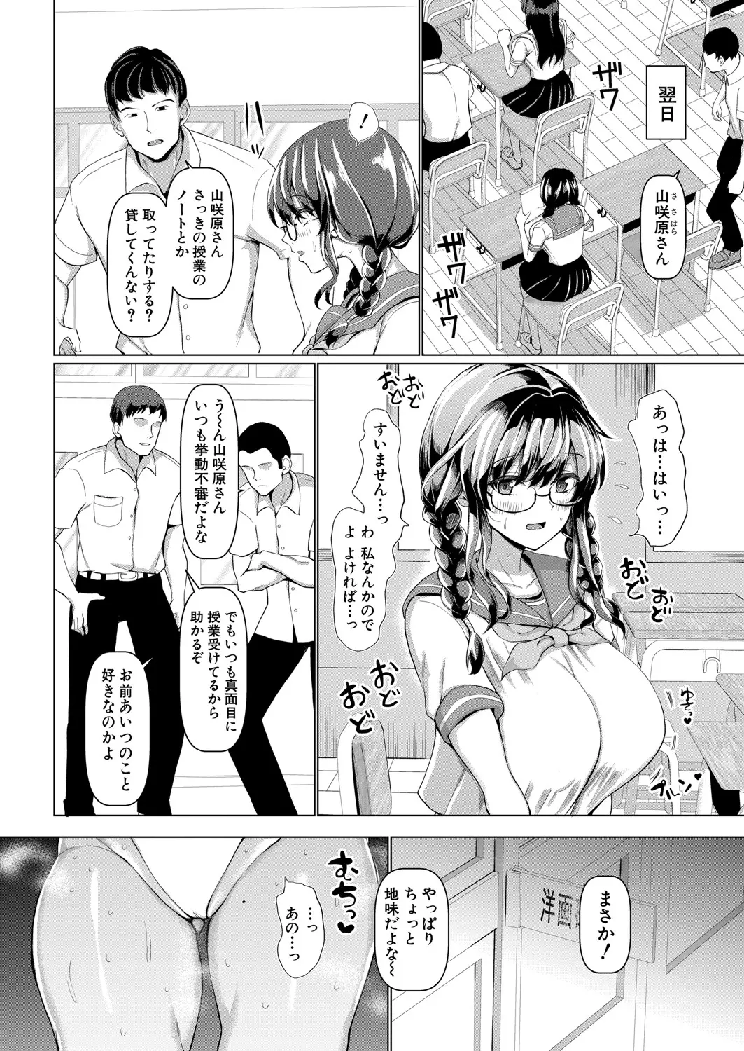 웹툰 이미지 70