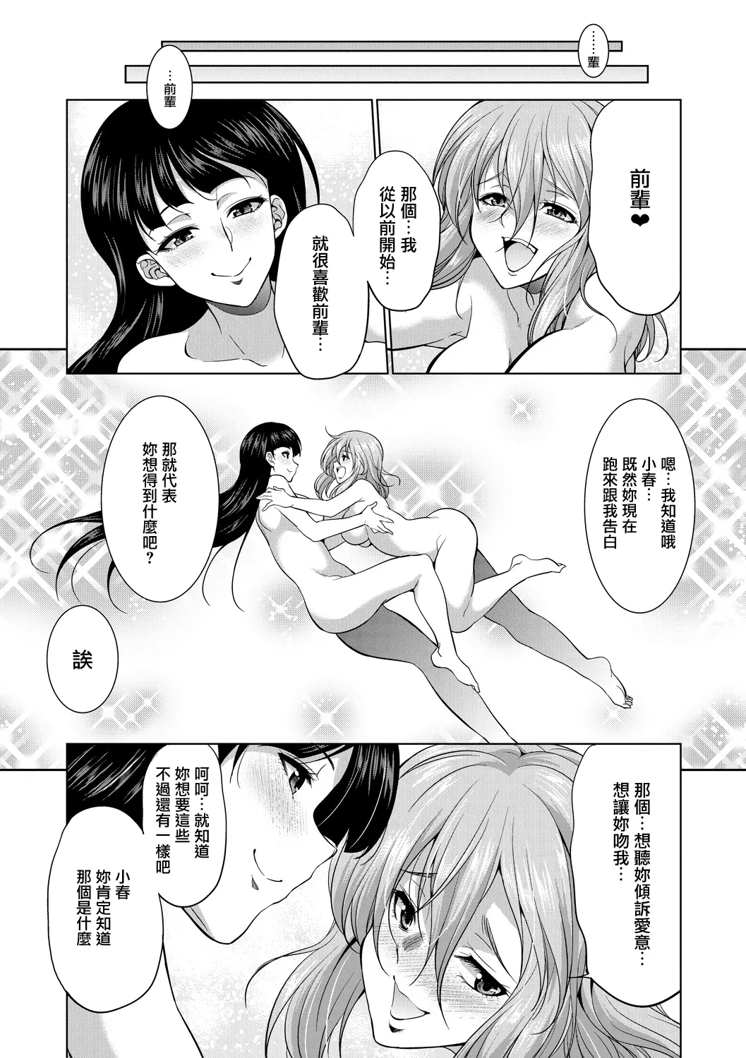 웹툰 이미지 63