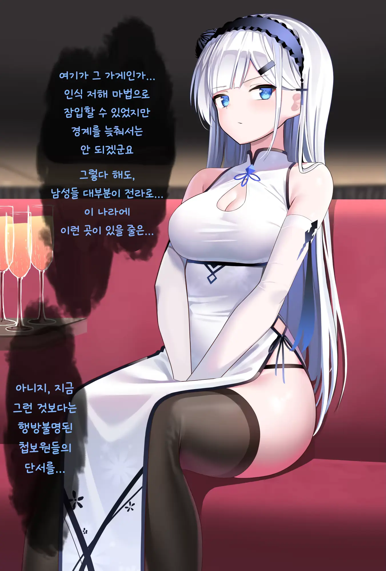 웹툰 이미지 68