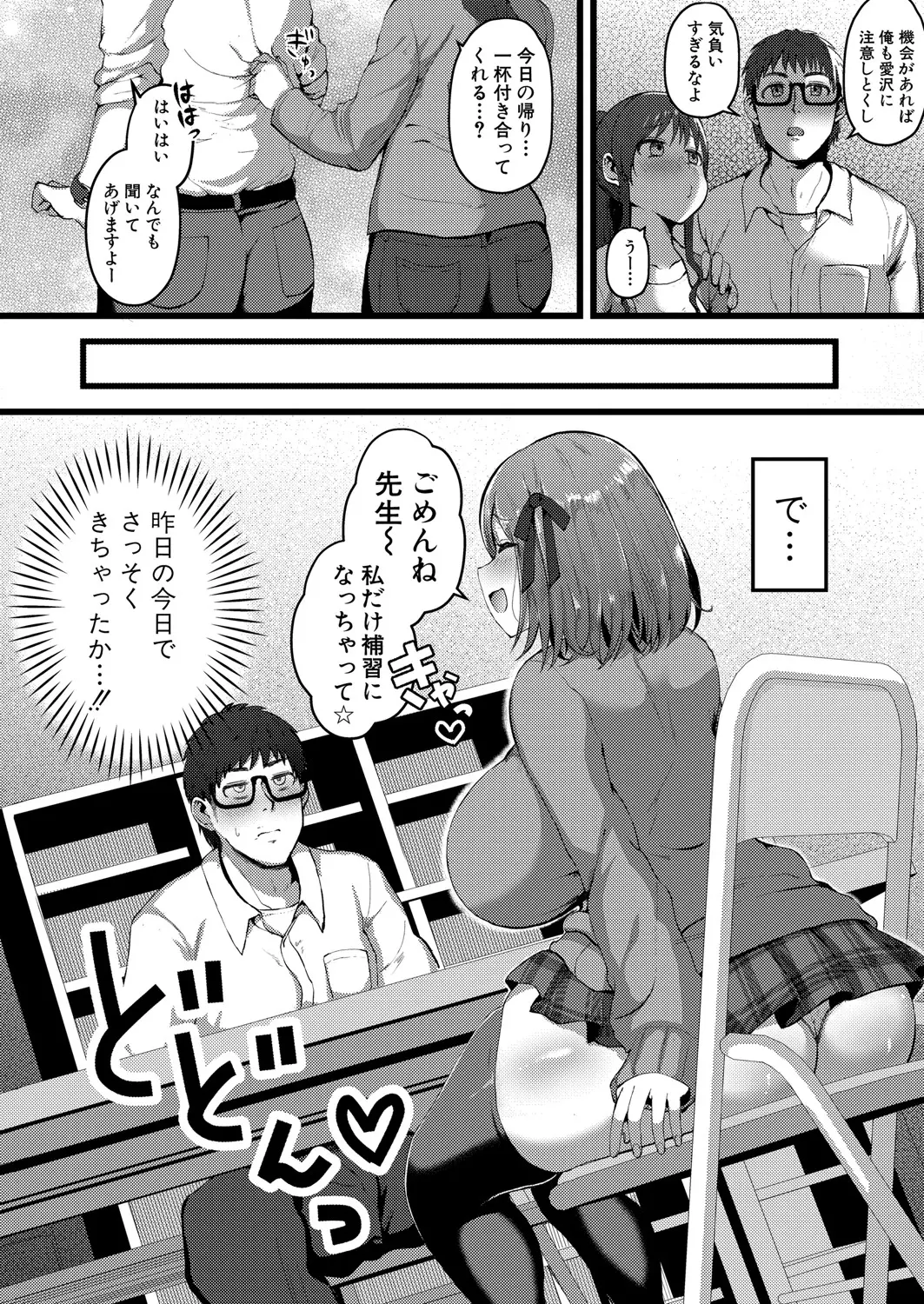 웹툰 이미지 338