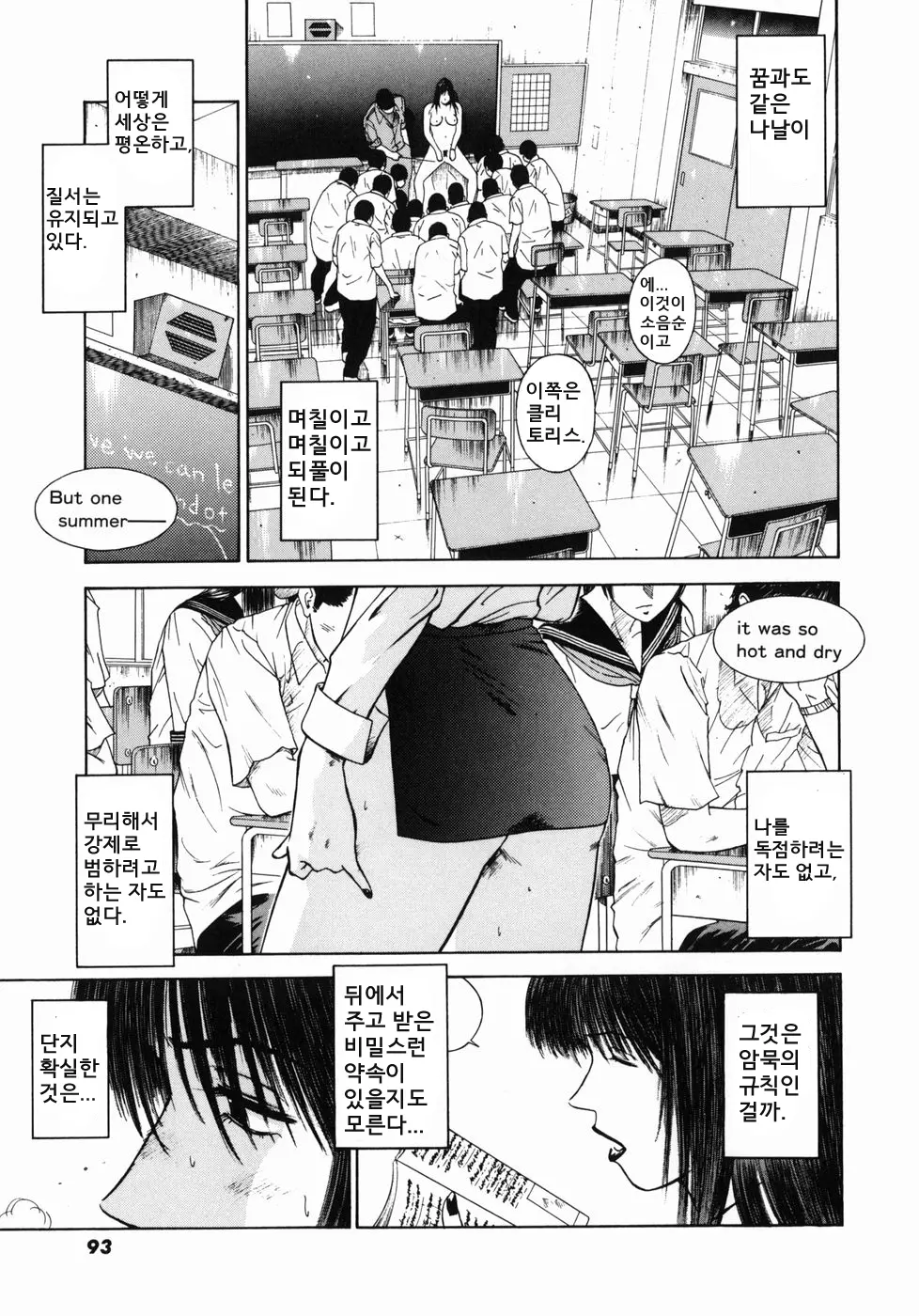 웹툰 이미지 96