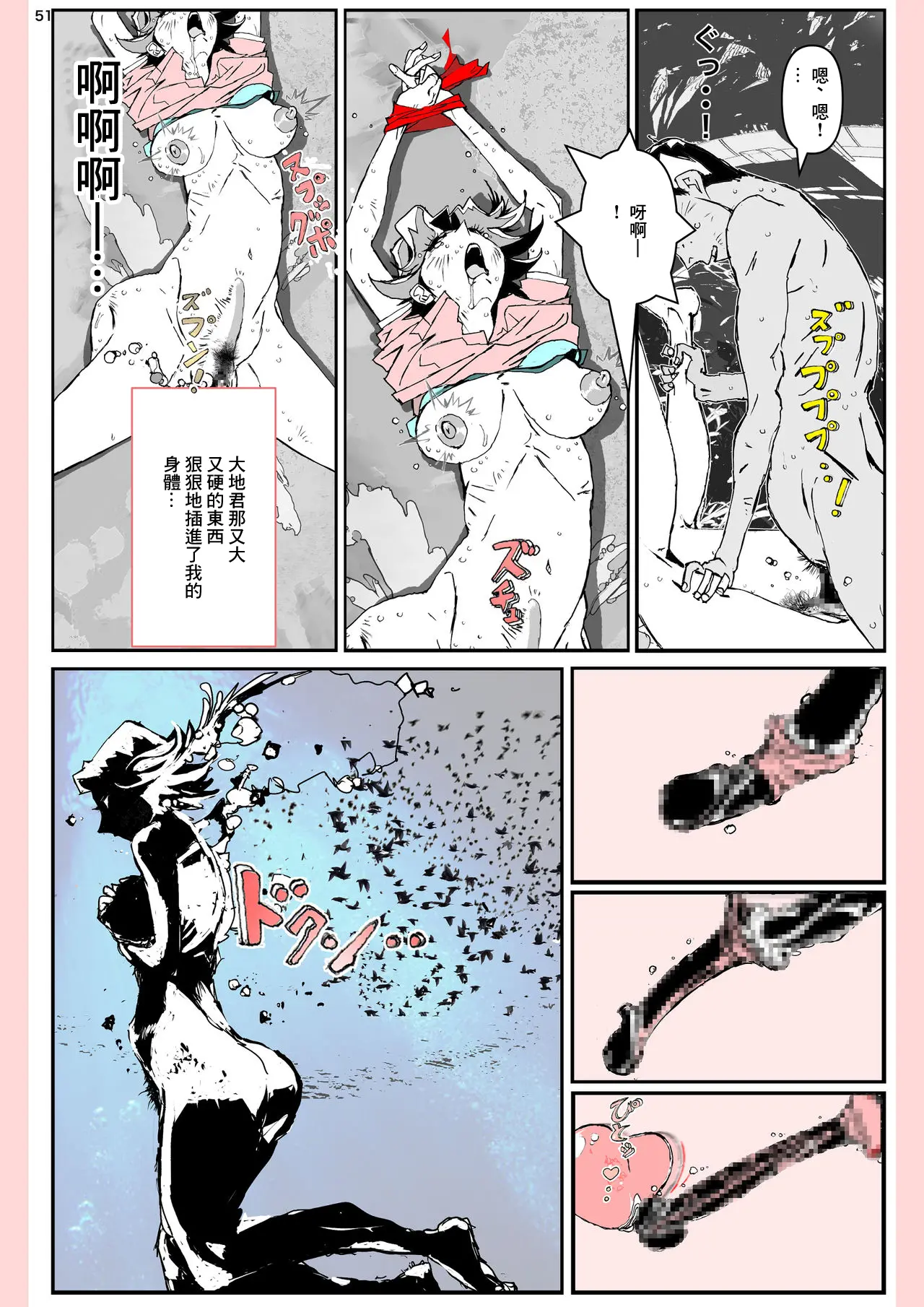 웹툰 이미지 50