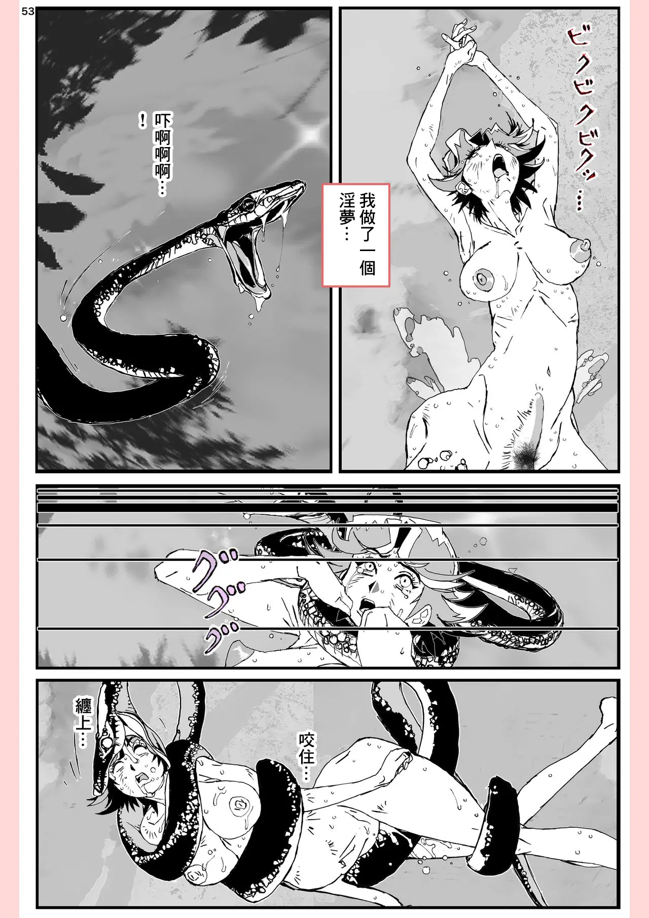 웹툰 이미지 52