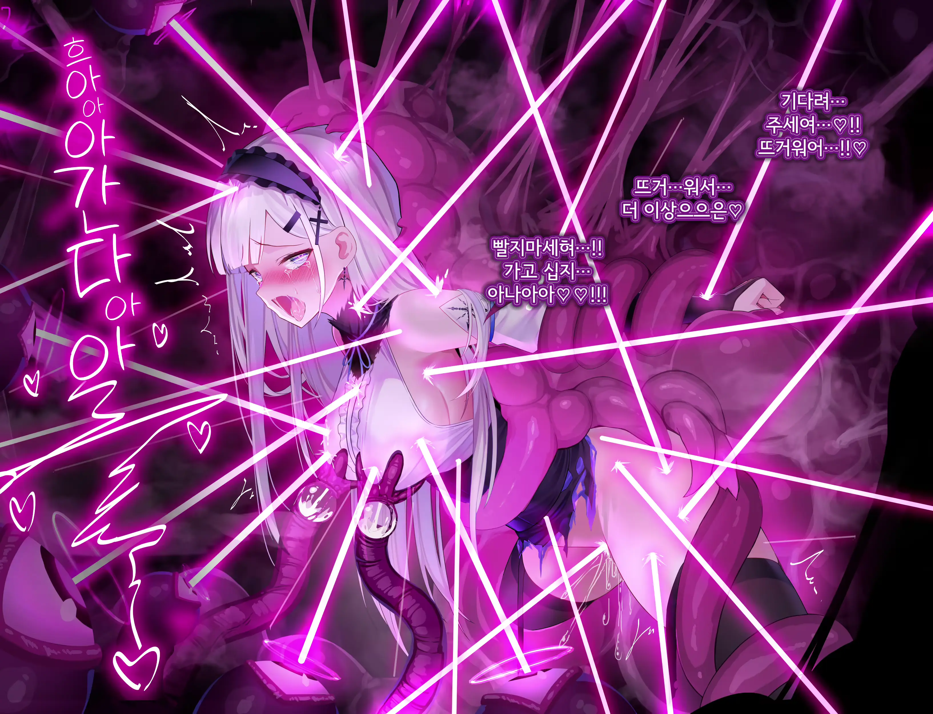 웹툰 이미지 267