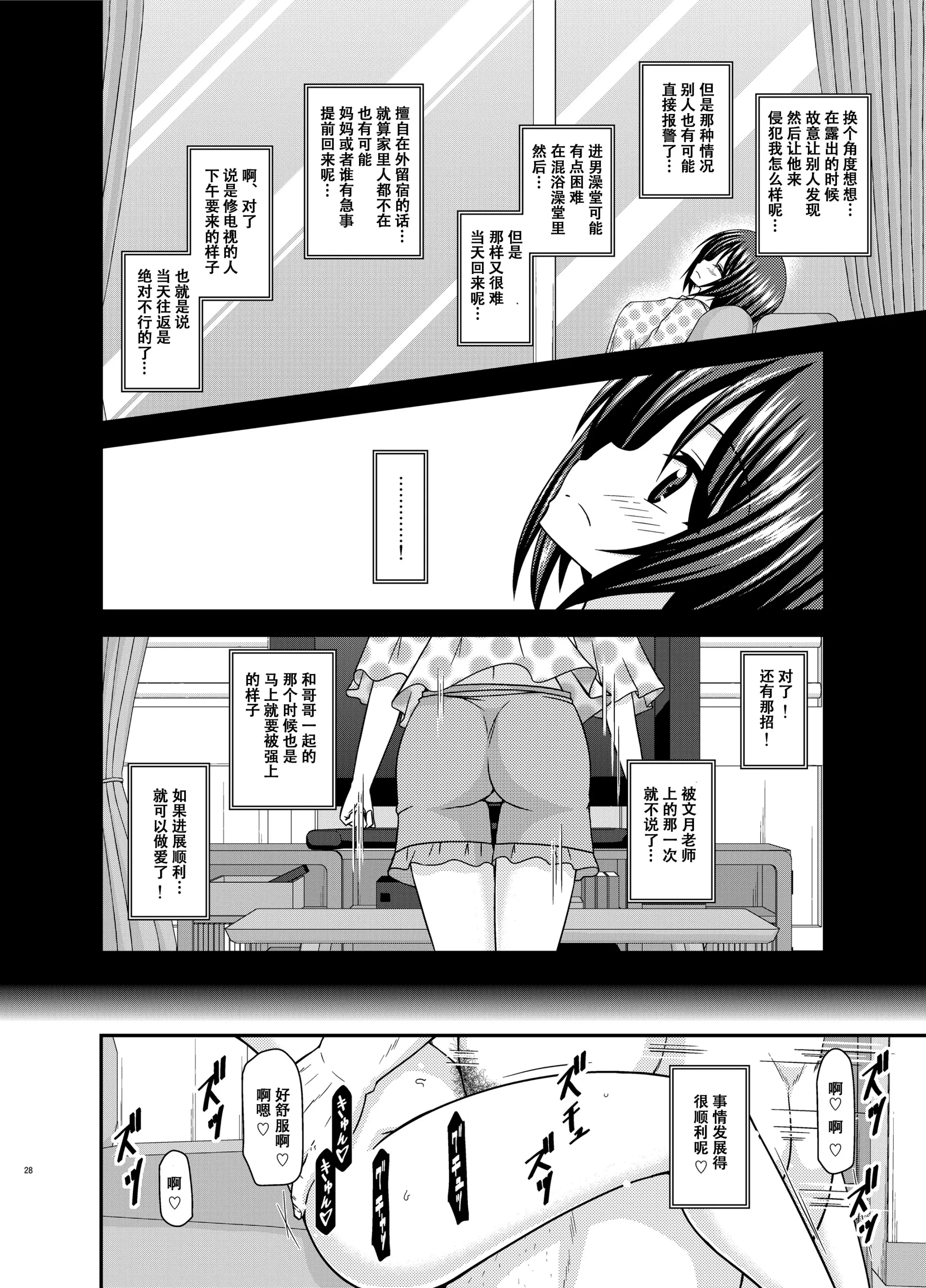 웹툰 이미지 26
