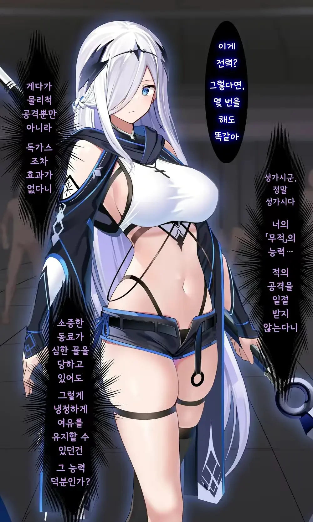 웹툰 이미지 5