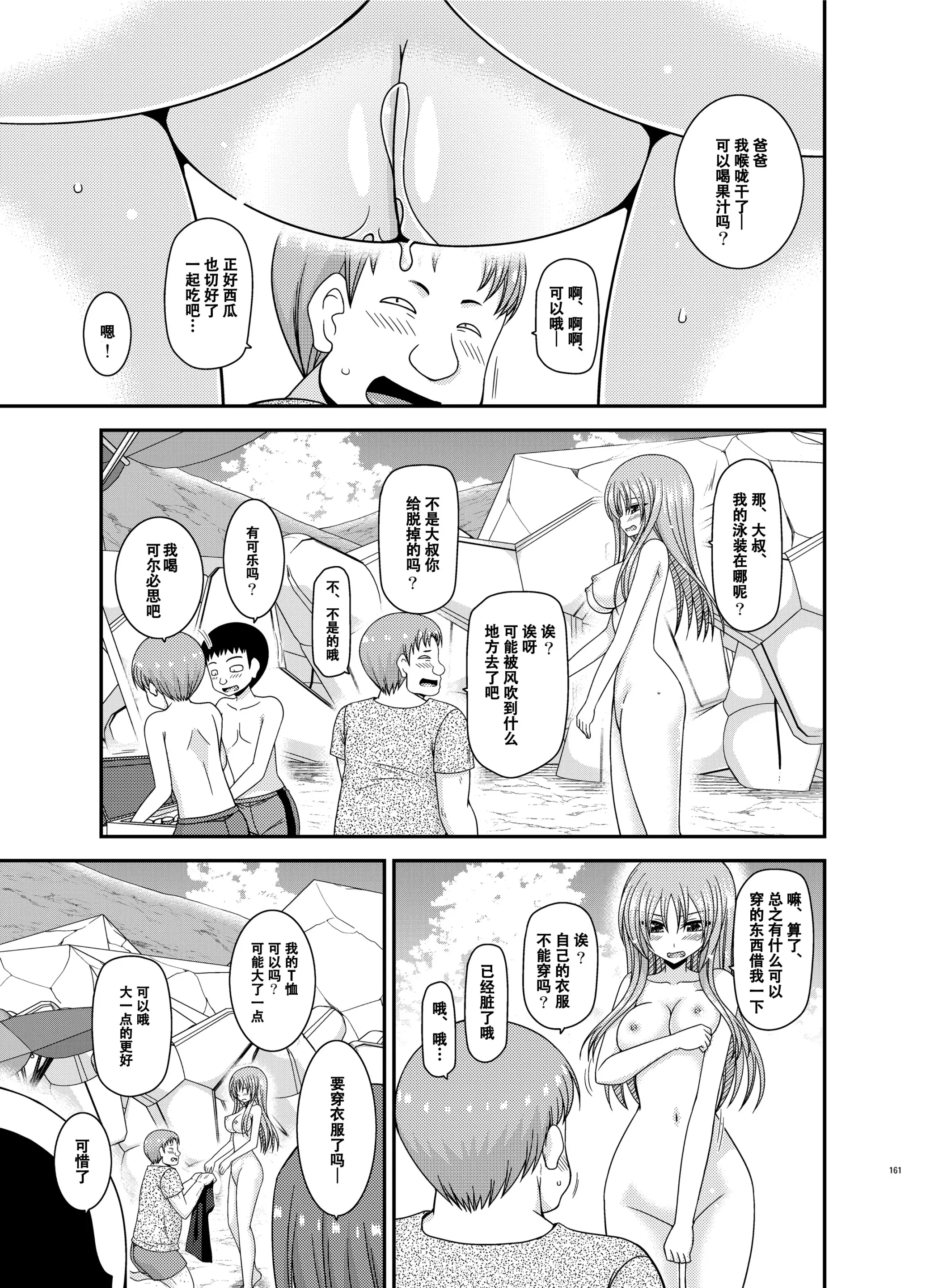 웹툰 이미지 159