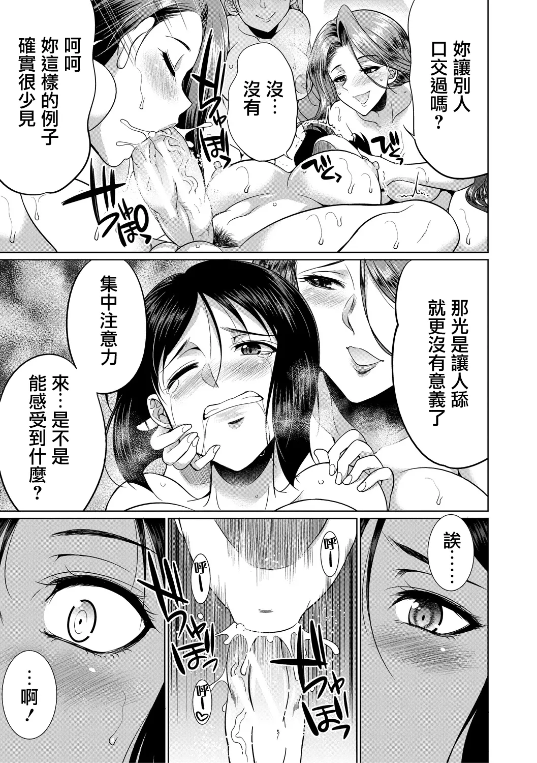 웹툰 이미지 162