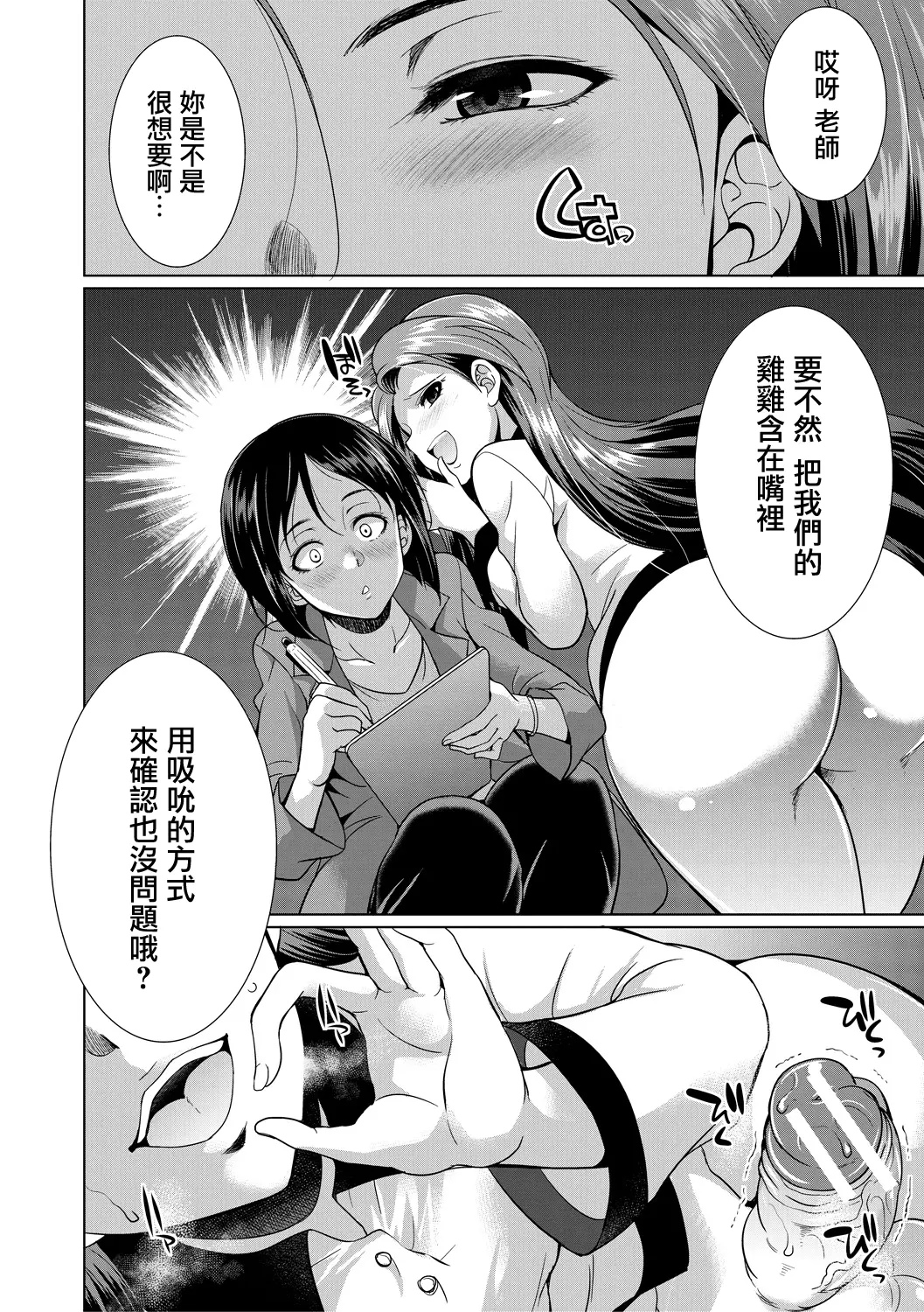 웹툰 이미지 142