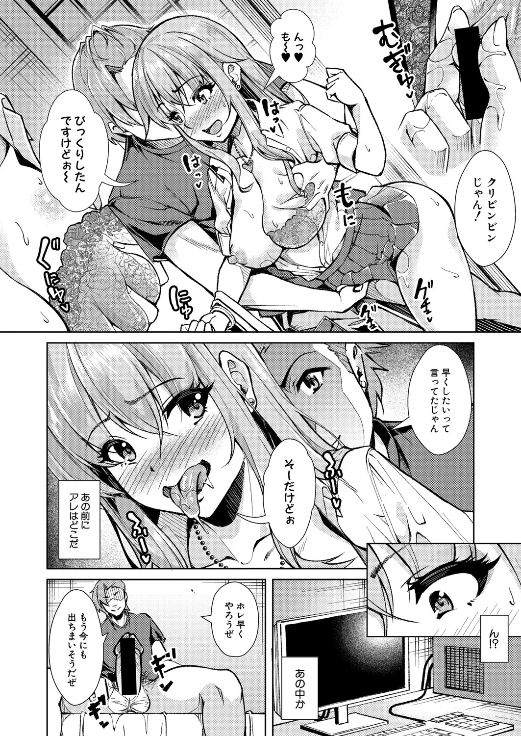 웹툰 이미지 262