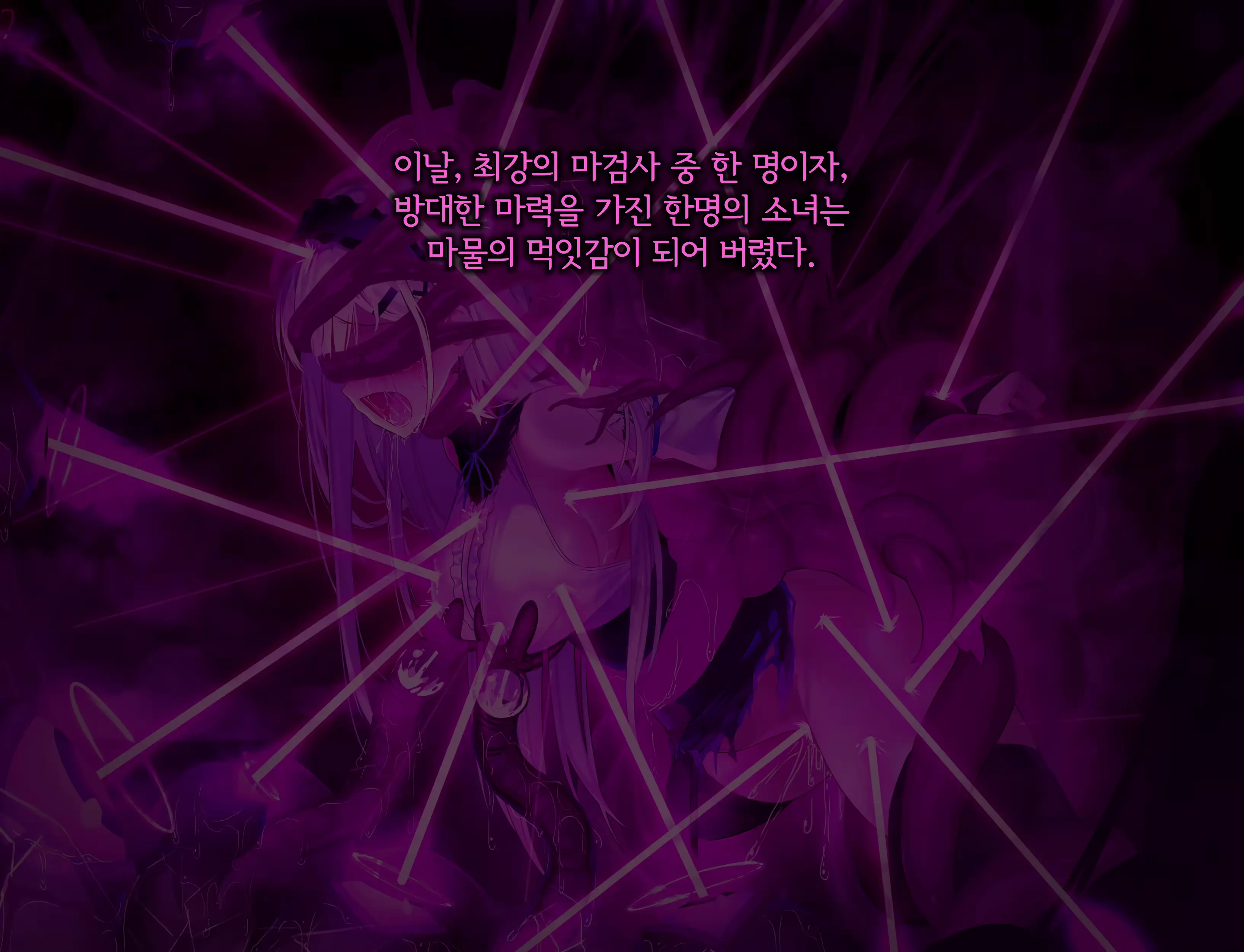 웹툰 이미지 279