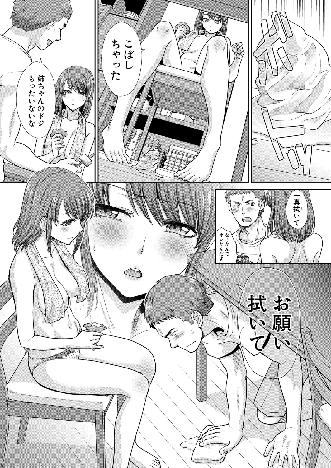 웹툰 이미지 119
