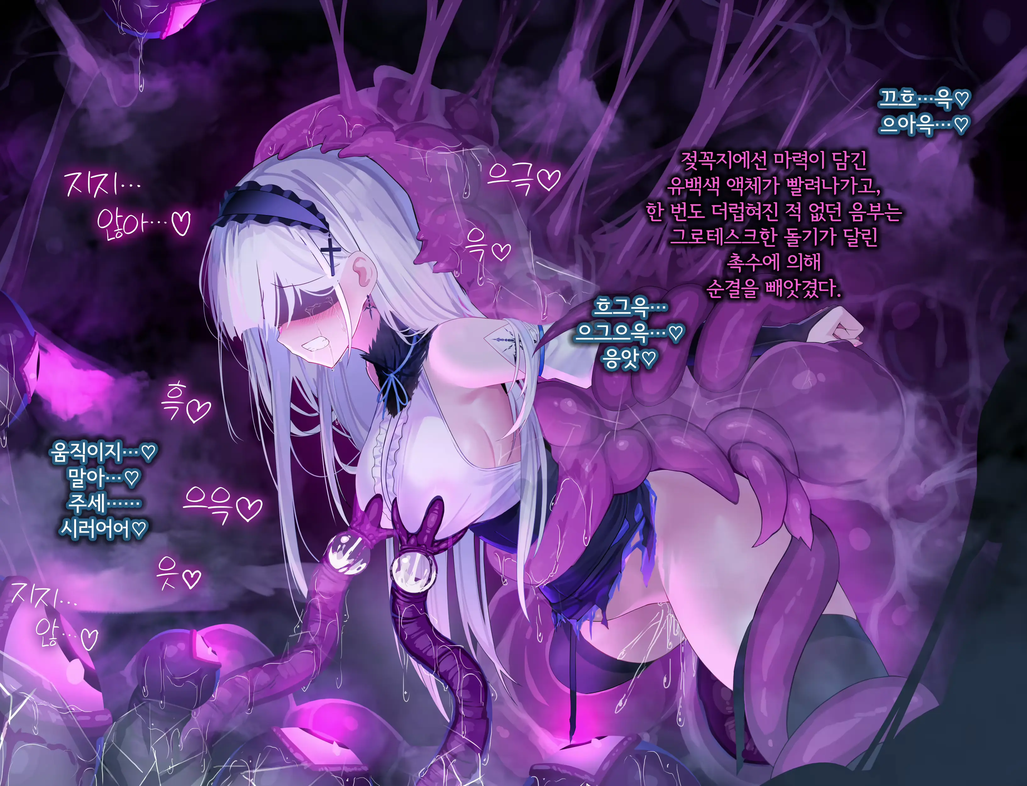 웹툰 이미지 275