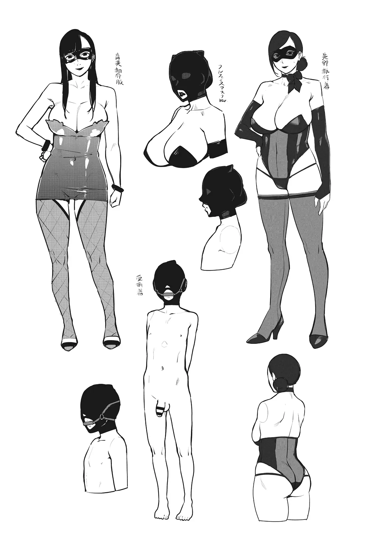 웹툰 이미지 271