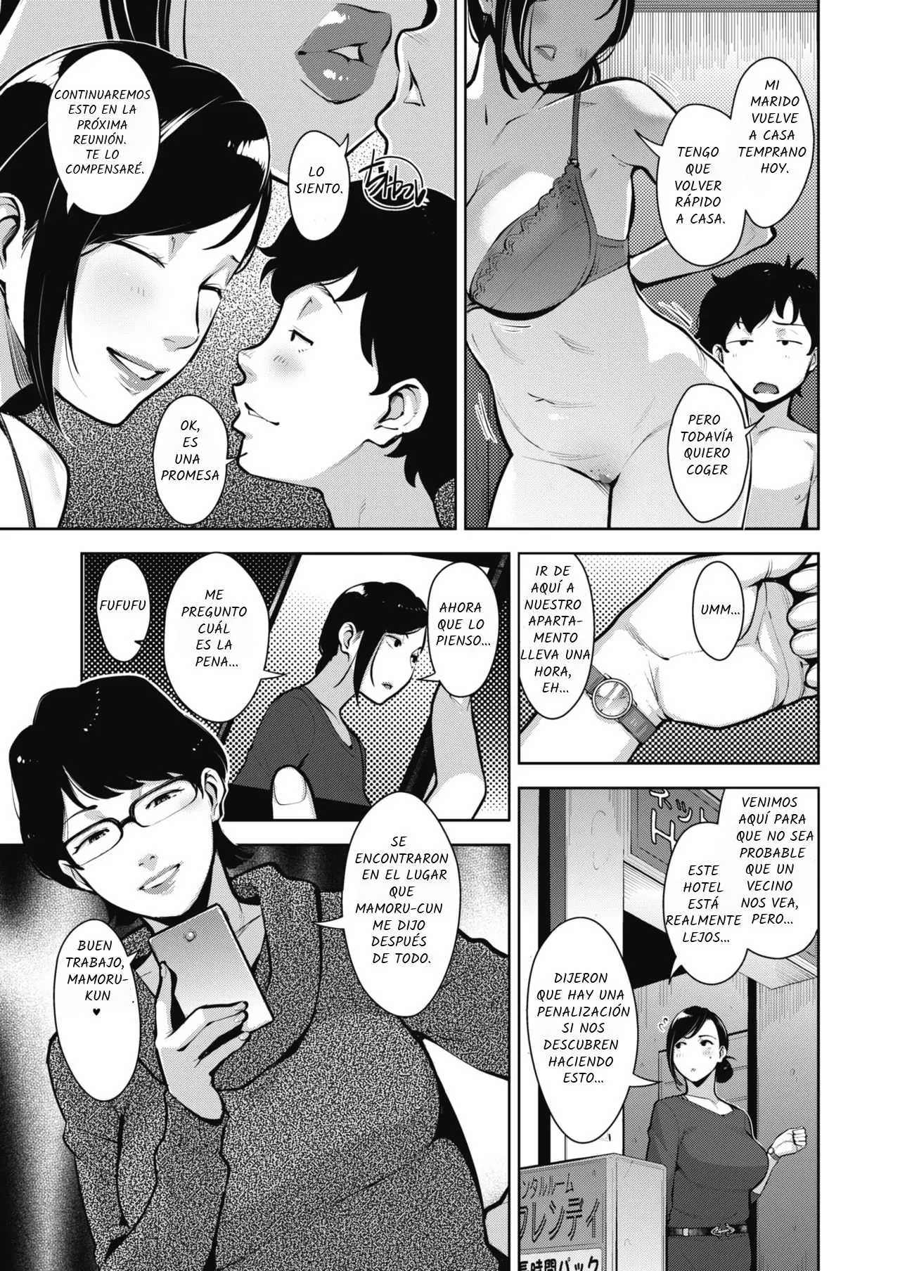 웹툰 이미지 65