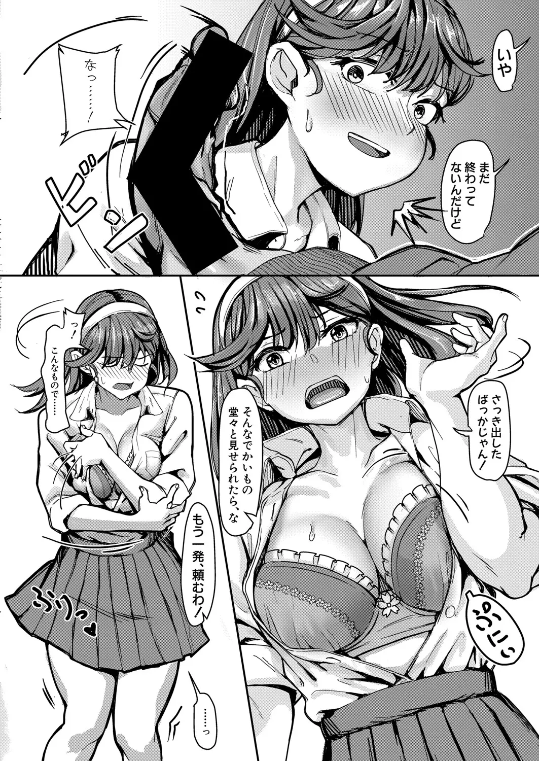 웹툰 이미지 374