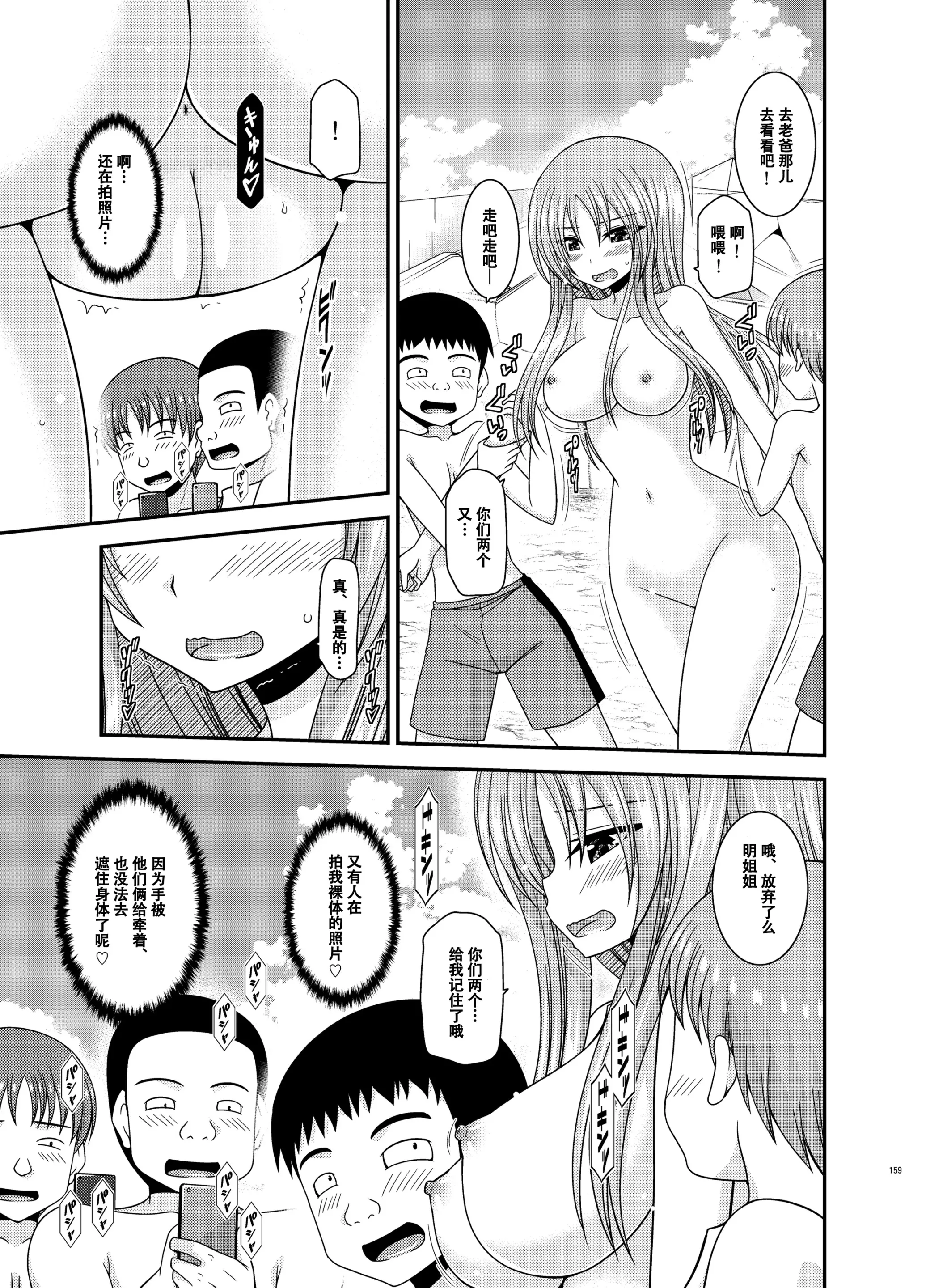 웹툰 이미지 157