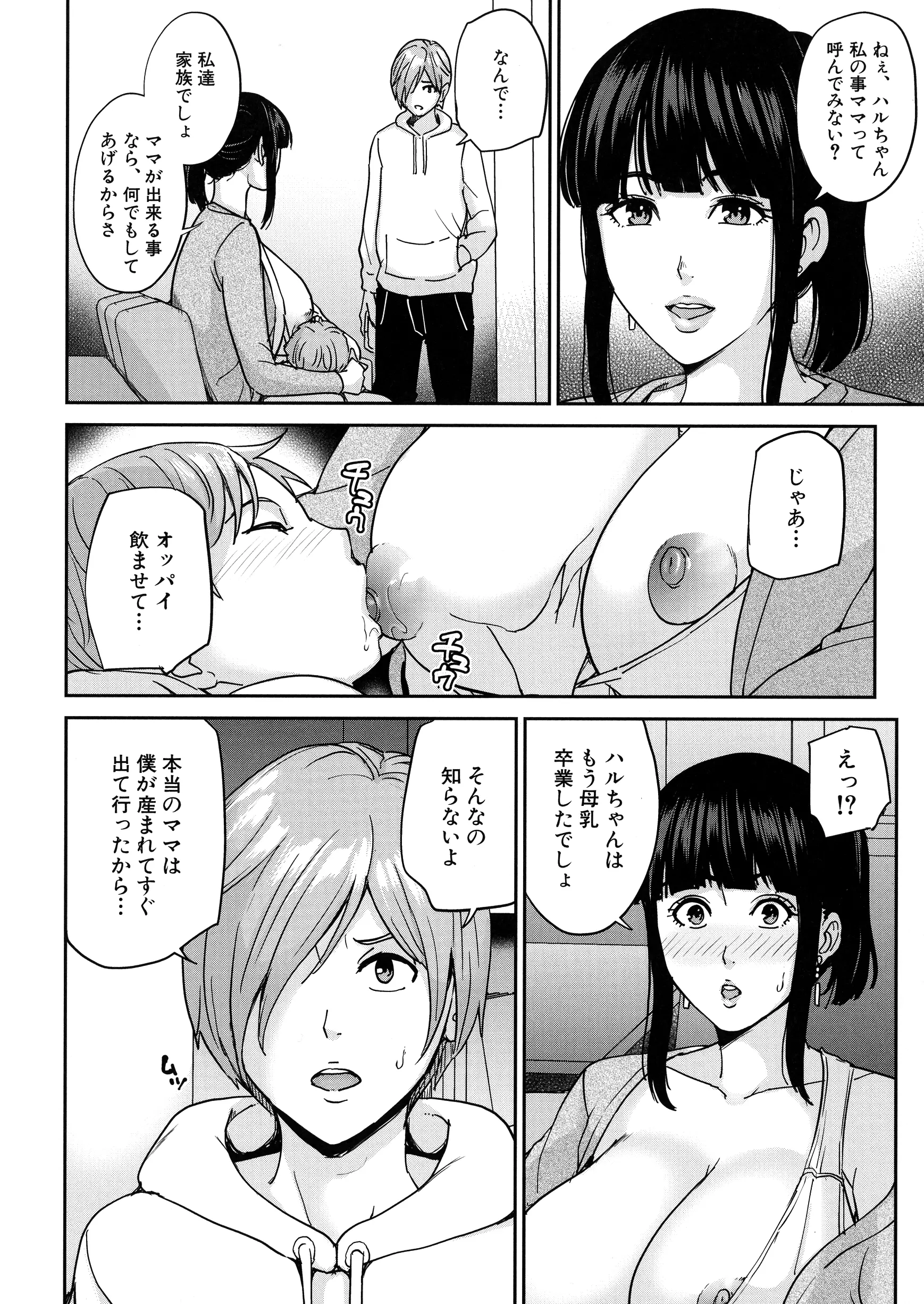 웹툰 이미지 42